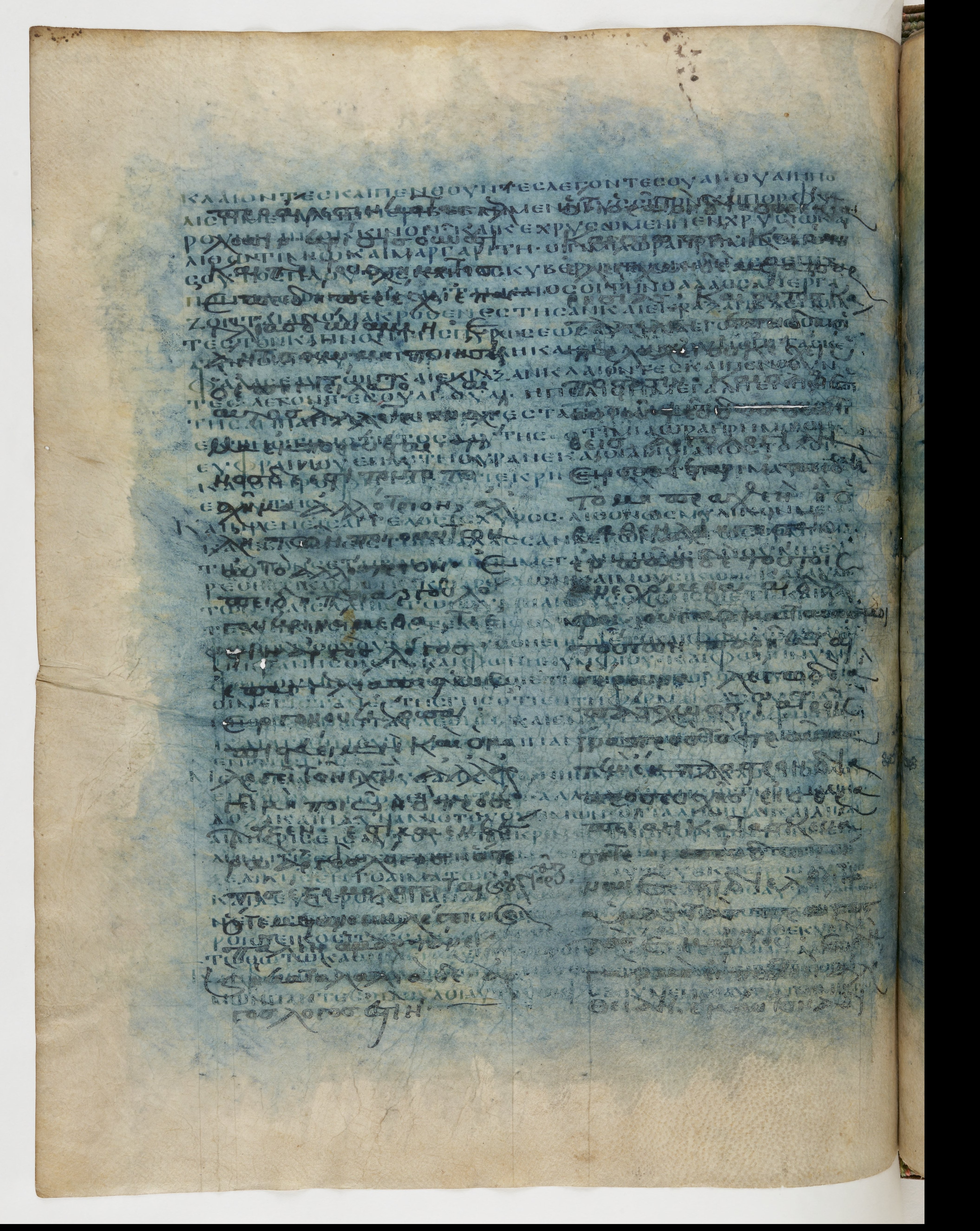 Codex Ephraemi Rescriptus showing Revelation 18:21 from Mid 5th Century, currently housed at Bibliothèque nationale de France, Paris