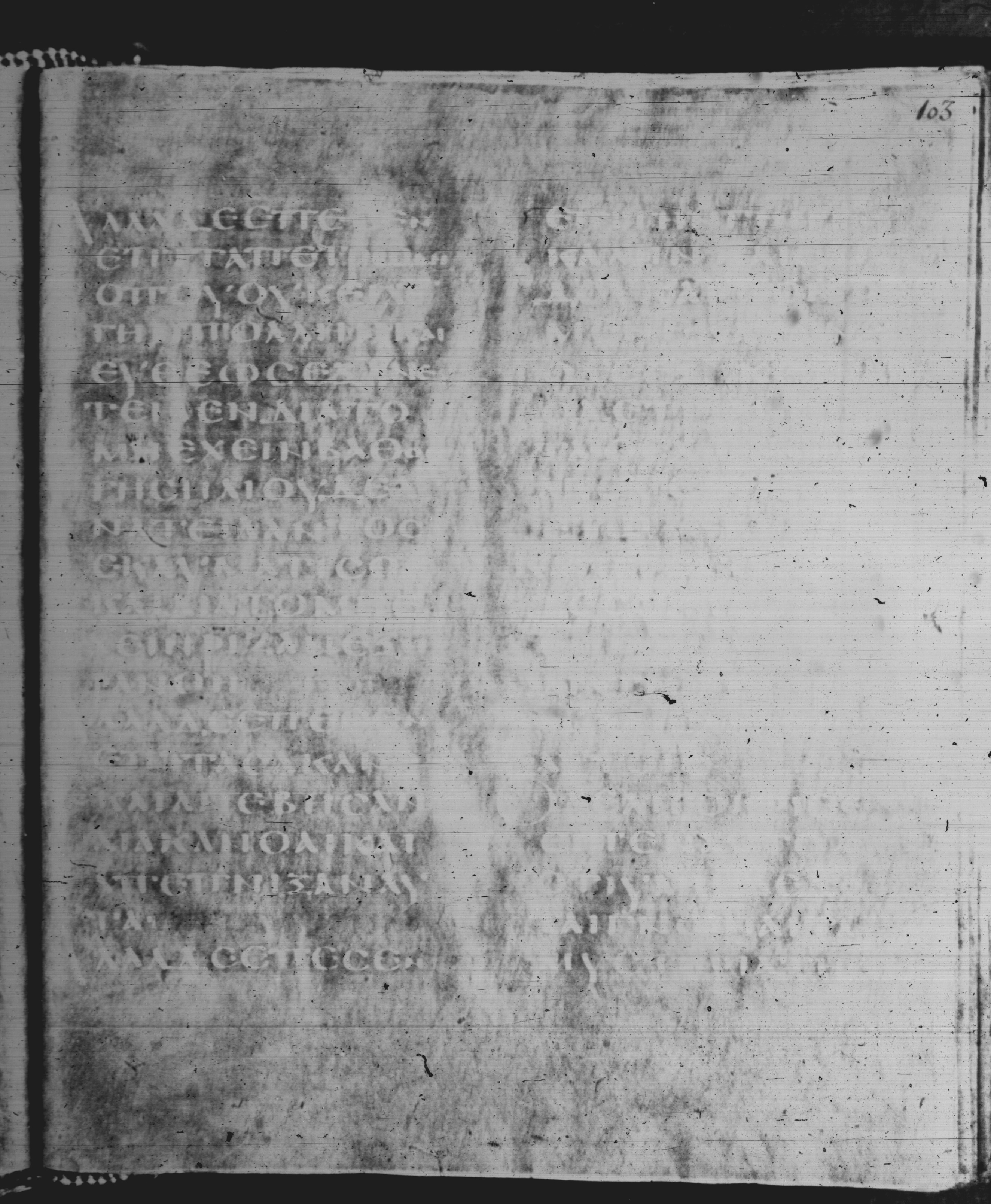 Rossano Gospels showing Matthew 13:7 from 6th Century found in Rossano Cathedral, Calabria, Italy, currently housed at Rossano Cathedral, Calabria, Italy