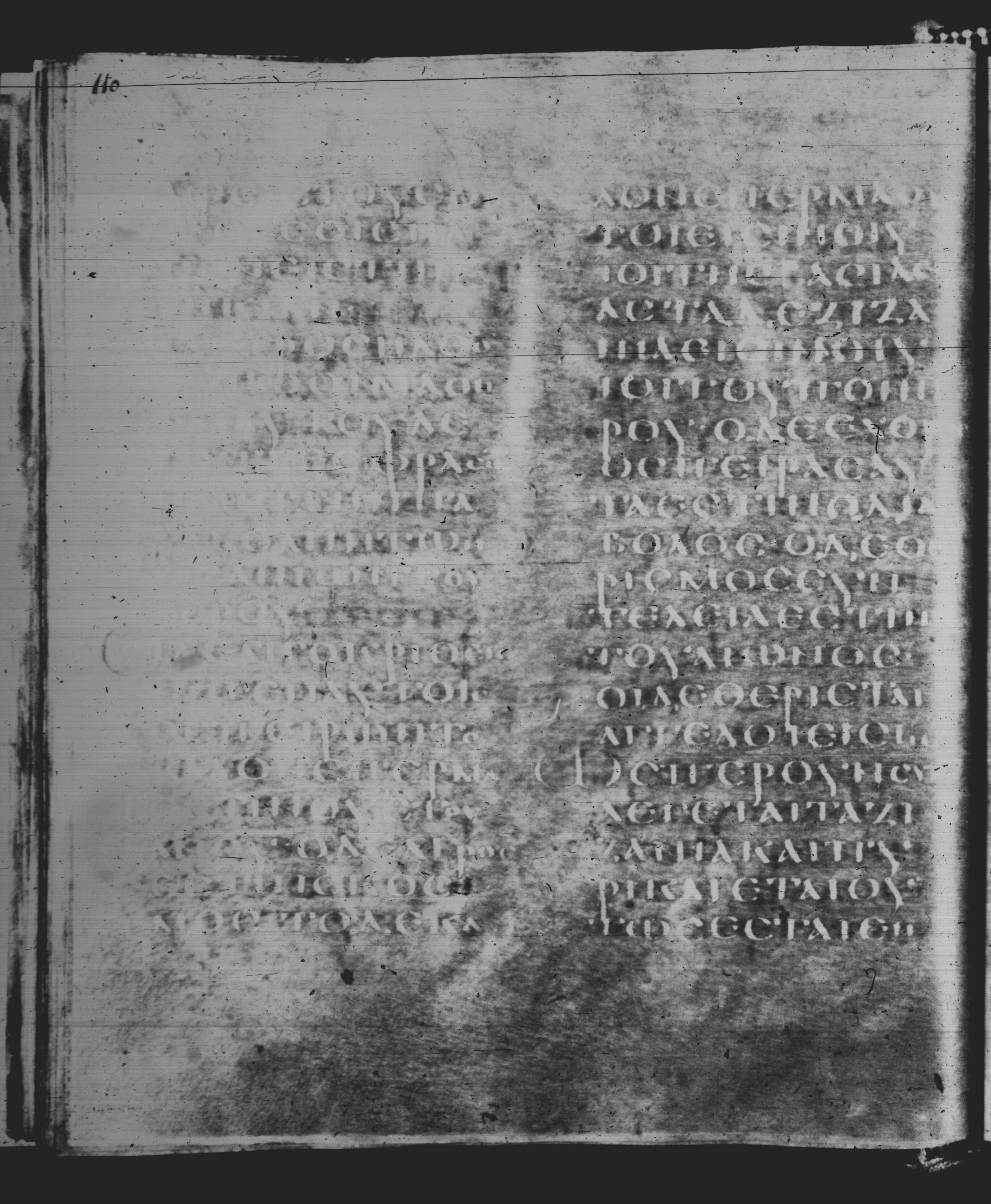 Rossano Gospels showing Matthew 13:37 from 6th Century found in Rossano Cathedral, Calabria, Italy, currently housed at Rossano Cathedral, Calabria, Italy
