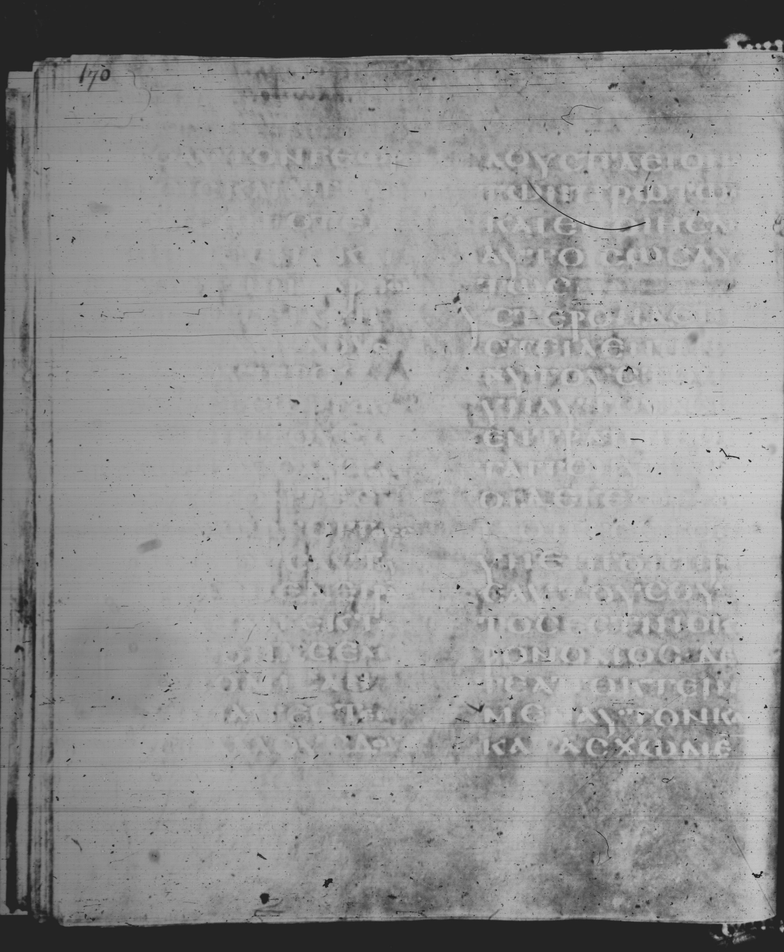 Rossano Gospels showing Matthew 21:35 from 6th Century found in Rossano Cathedral, Calabria, Italy, currently housed at Rossano Cathedral, Calabria, Italy