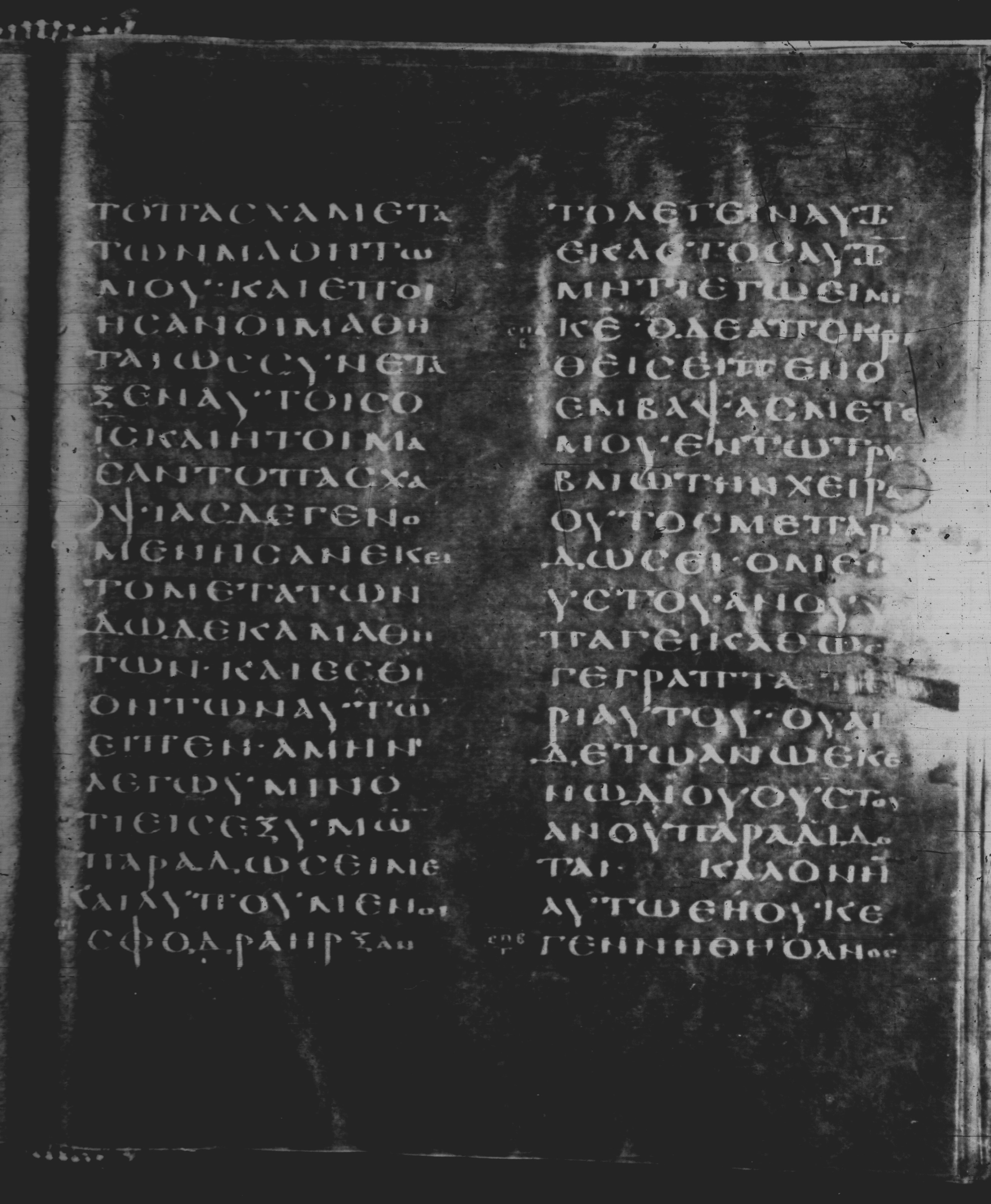 Rossano Gospels showing Matthew 26:16 from 6th Century found in Rossano Cathedral, Calabria, Italy, currently housed at Rossano Cathedral, Calabria, Italy