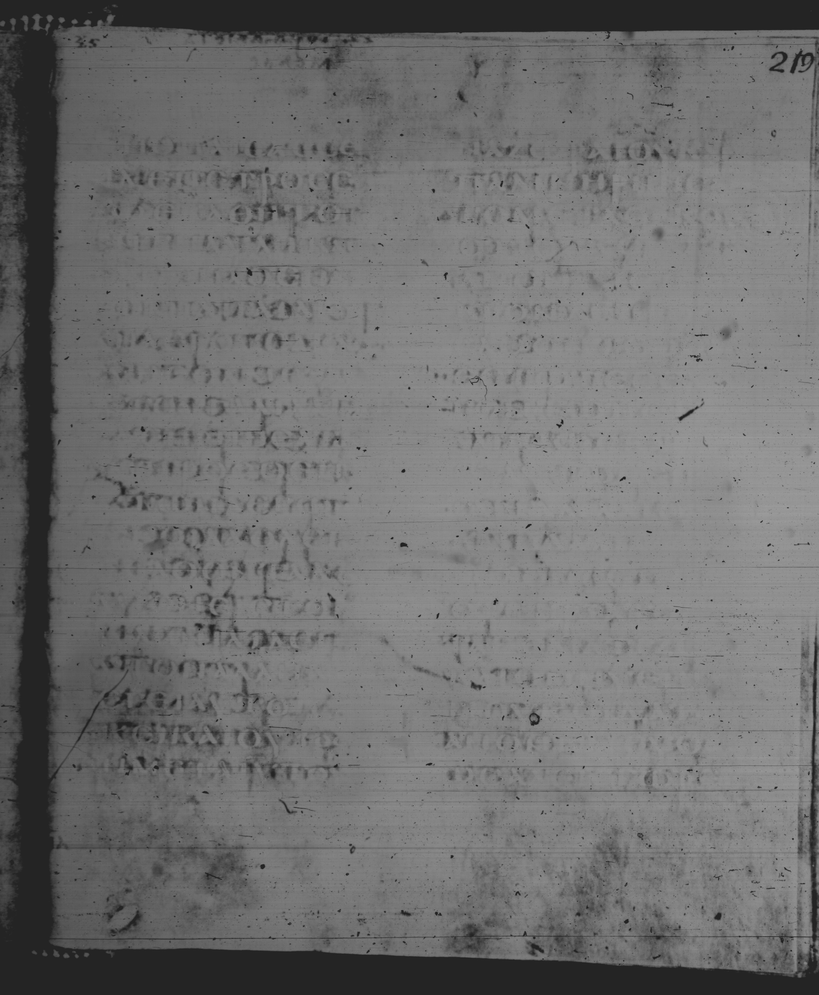 Rossano Gospels showing Matthew 26:65 from 6th Century found in Rossano Cathedral, Calabria, Italy, currently housed at Rossano Cathedral, Calabria, Italy
