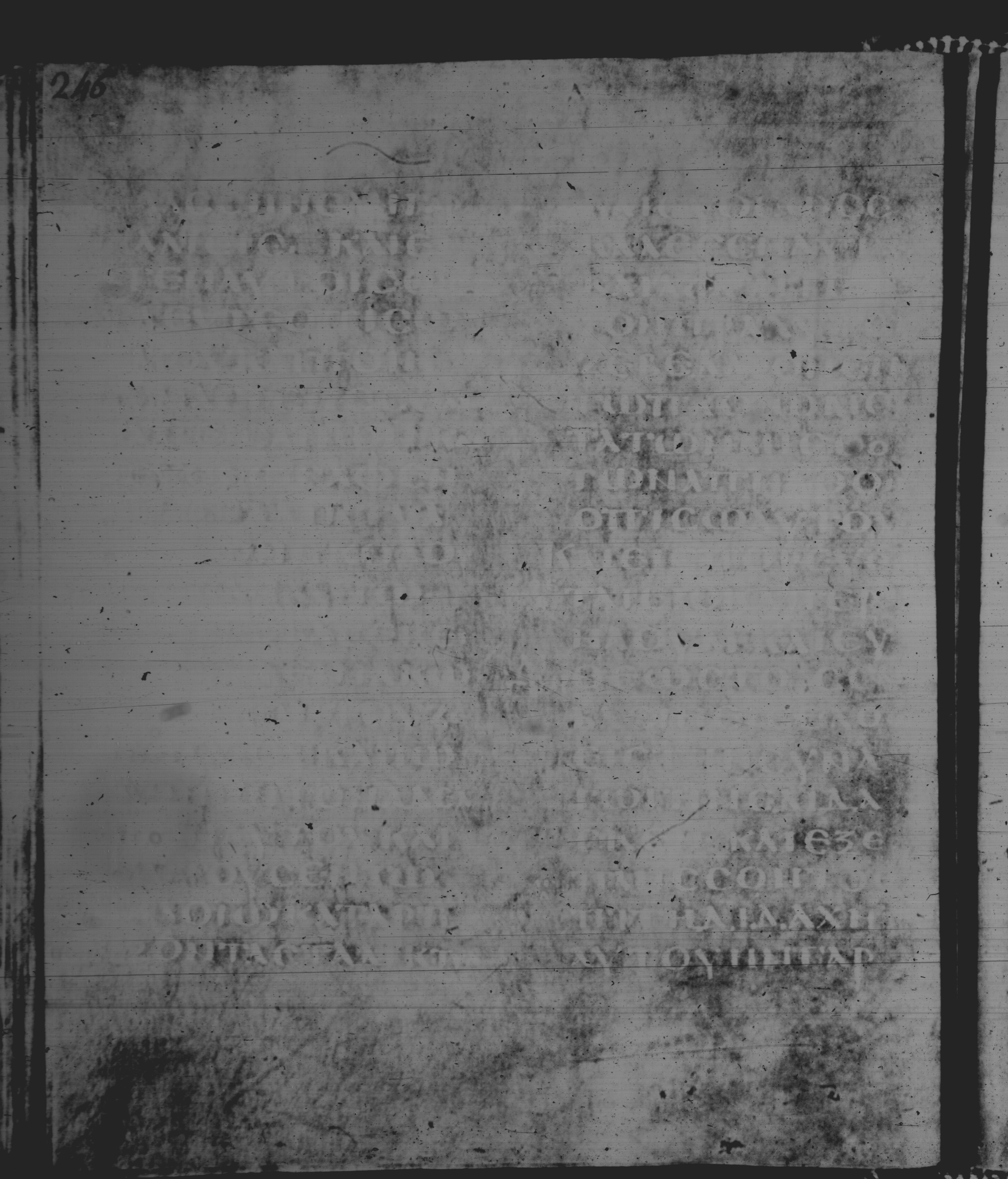 Rossano Gospels showing Mark 1:21 from 6th Century found in Rossano Cathedral, Calabria, Italy, currently housed at Rossano Cathedral, Calabria, Italy
