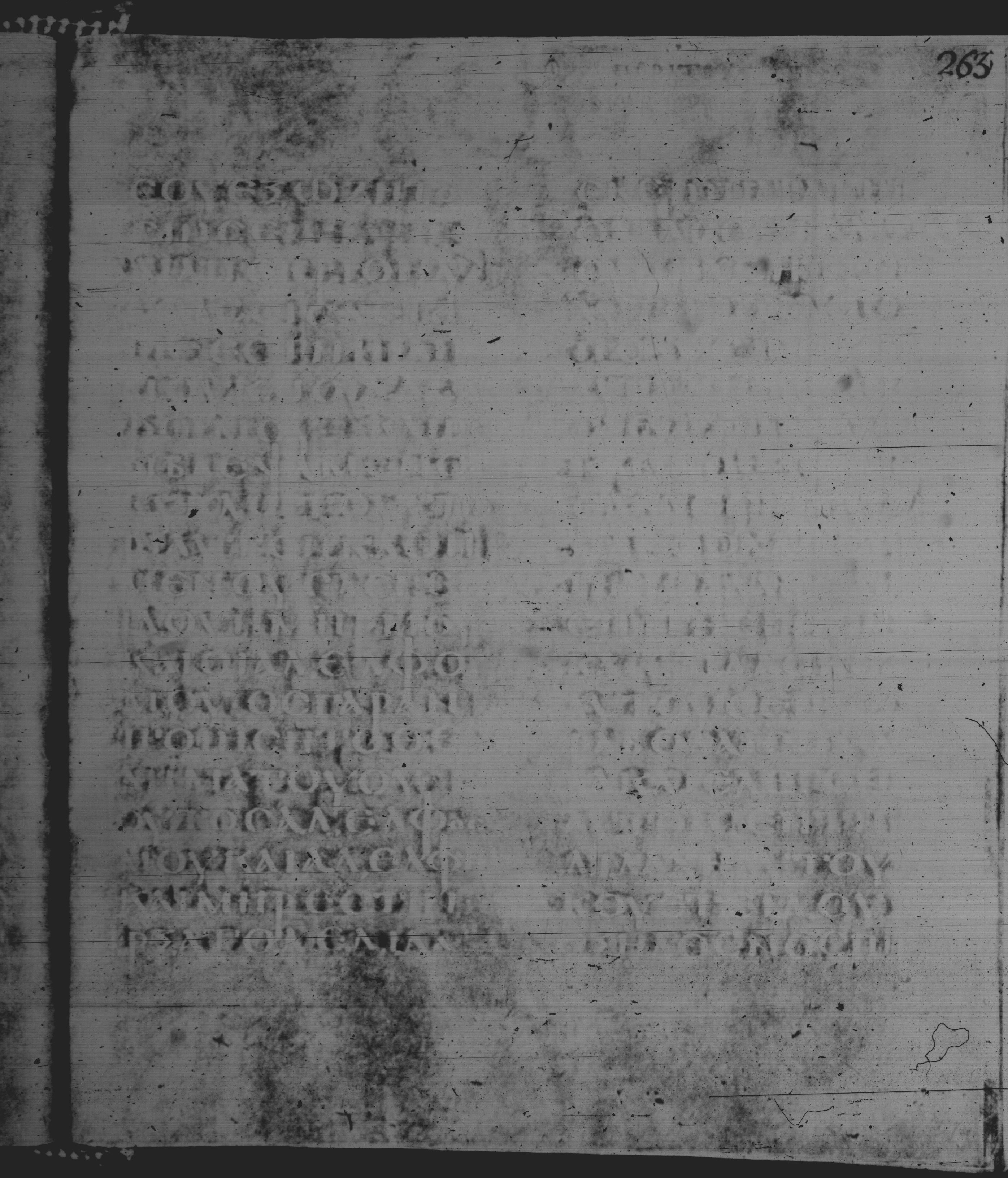 Rossano Gospels showing Mark 4:2 from 6th Century found in Rossano Cathedral, Calabria, Italy, currently housed at Rossano Cathedral, Calabria, Italy