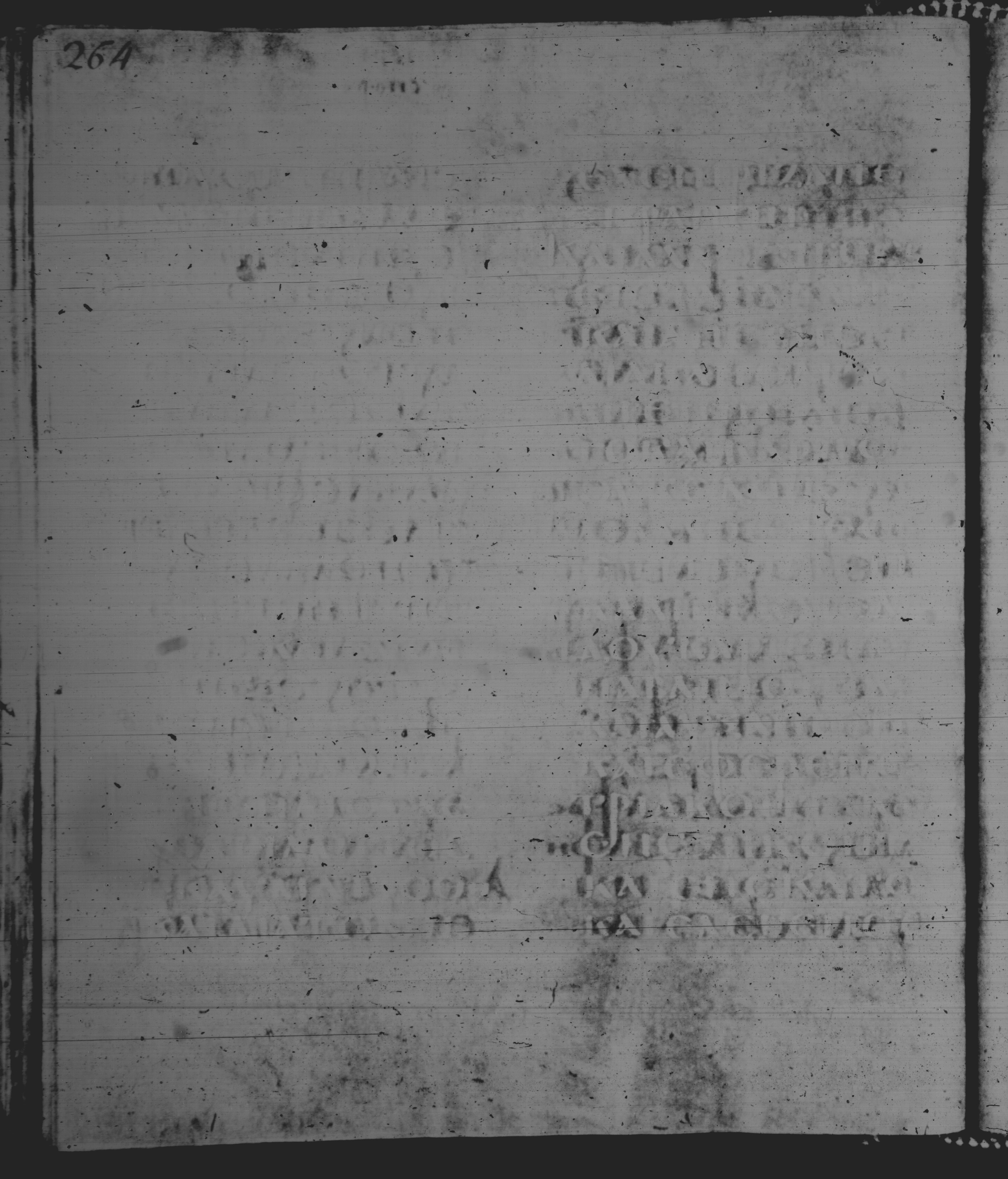 Rossano Gospels (Scan 2) showing Mark 4:3 from 6th Century found in Rossano Cathedral, Calabria, Italy, currently housed at Rossano Cathedral, Calabria, Italy