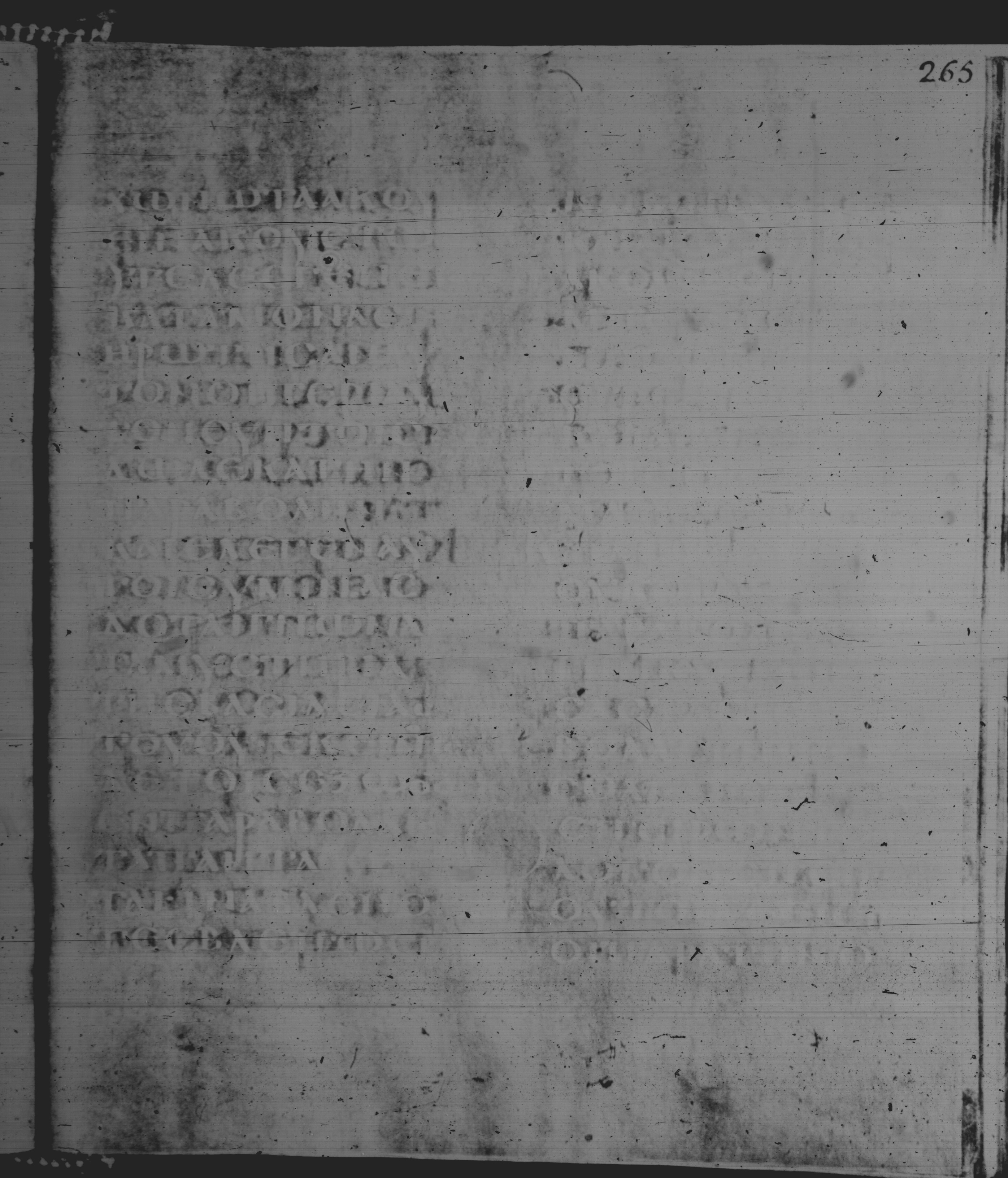 Rossano Gospels showing Mark 4:13 from 6th Century found in Rossano Cathedral, Calabria, Italy, currently housed at Rossano Cathedral, Calabria, Italy