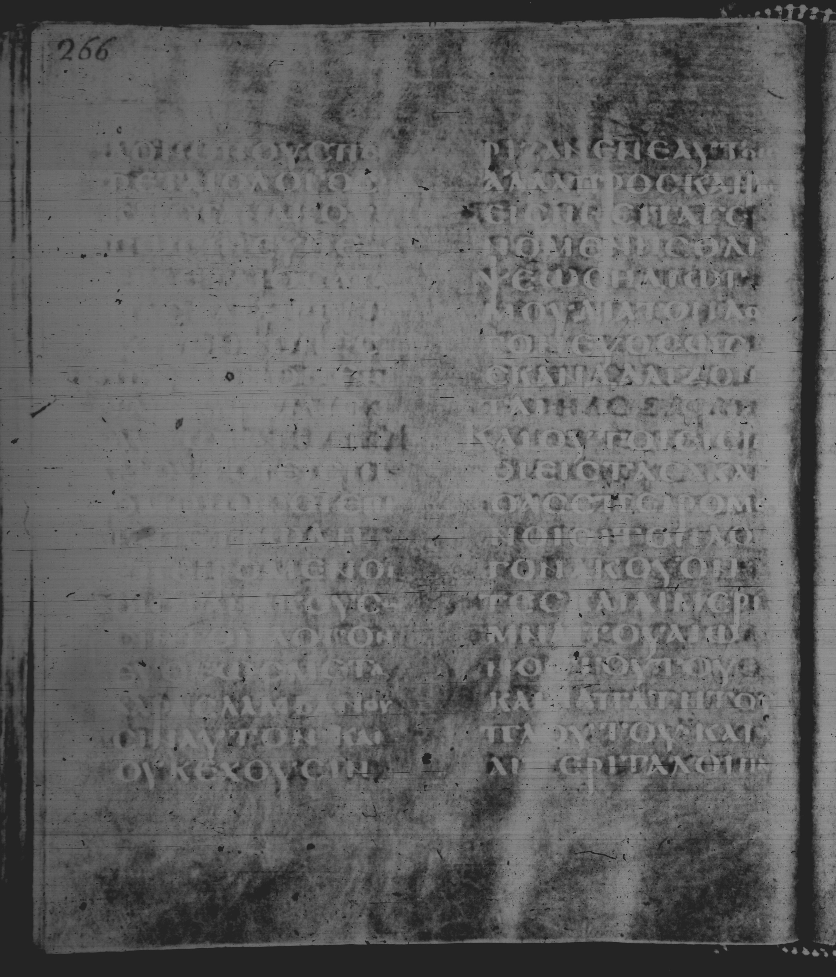 Rossano Gospels (Scan 1) showing Mark 4:19 from 6th Century found in Rossano Cathedral, Calabria, Italy, currently housed at Rossano Cathedral, Calabria, Italy