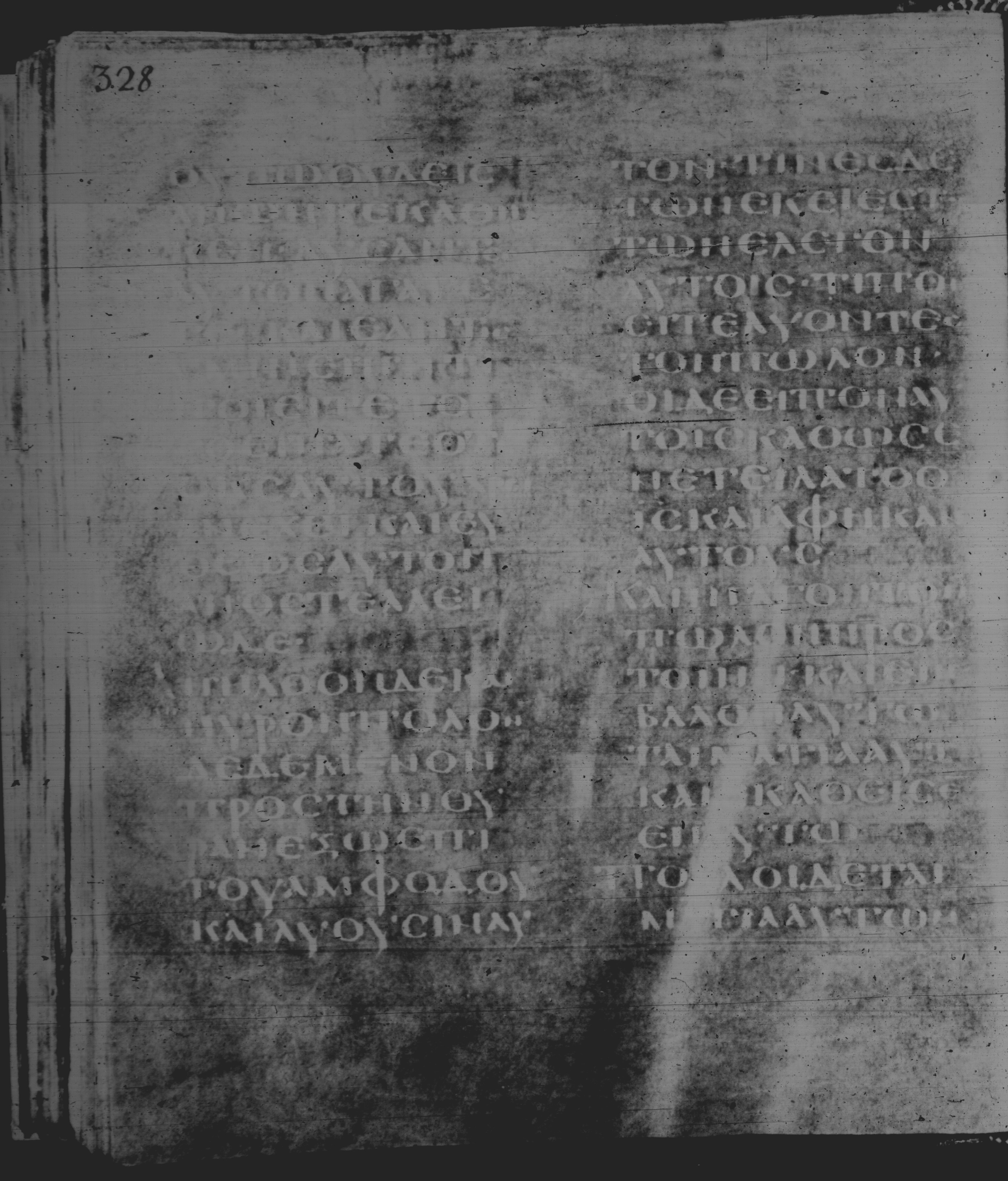 Rossano Gospels (Scan 2) showing Mark 11:2 from 6th Century found in Rossano Cathedral, Calabria, Italy, currently housed at Rossano Cathedral, Calabria, Italy