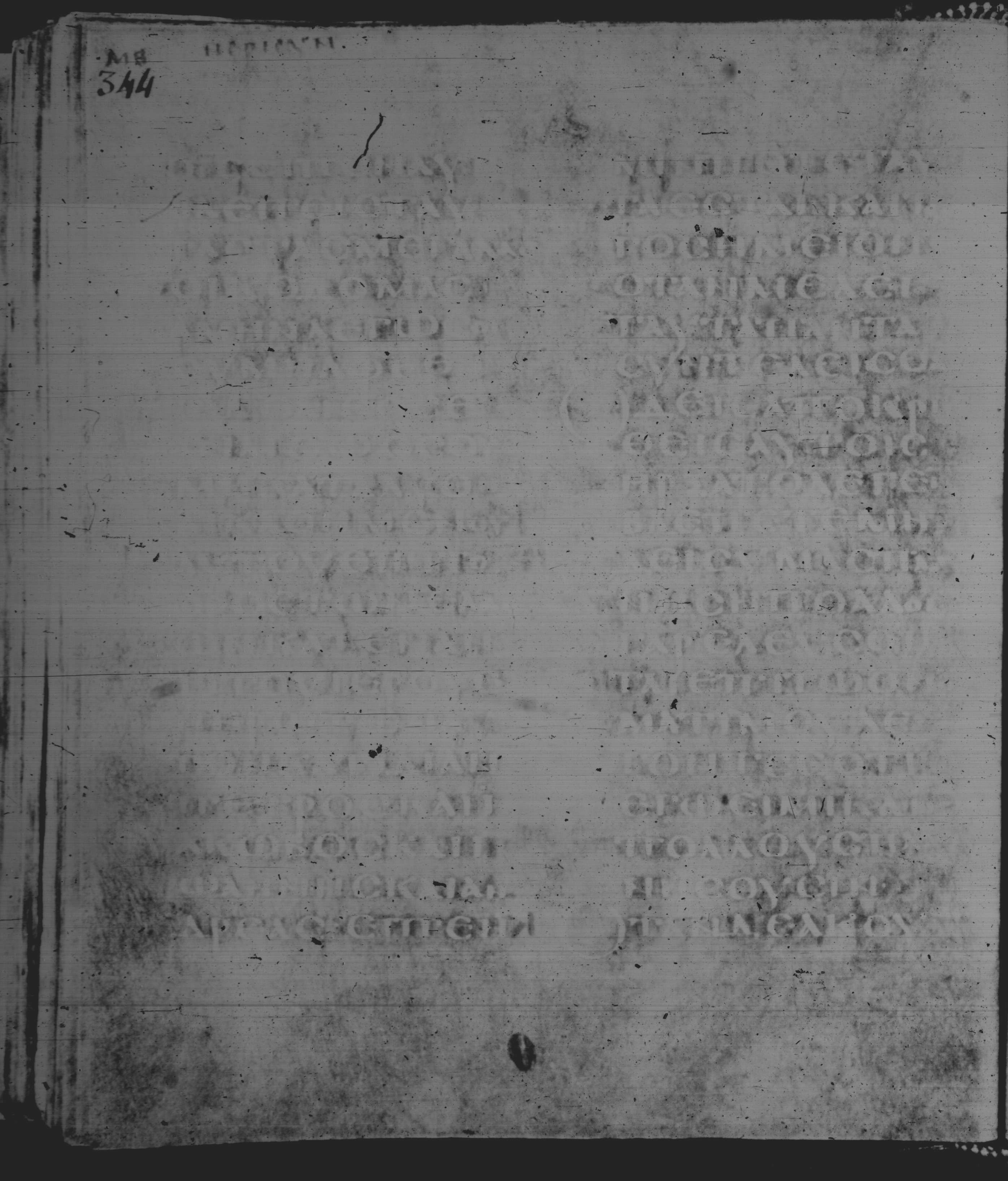 Rossano Gospels showing Mark 13:3 from 6th Century found in Rossano Cathedral, Calabria, Italy, currently housed at Rossano Cathedral, Calabria, Italy