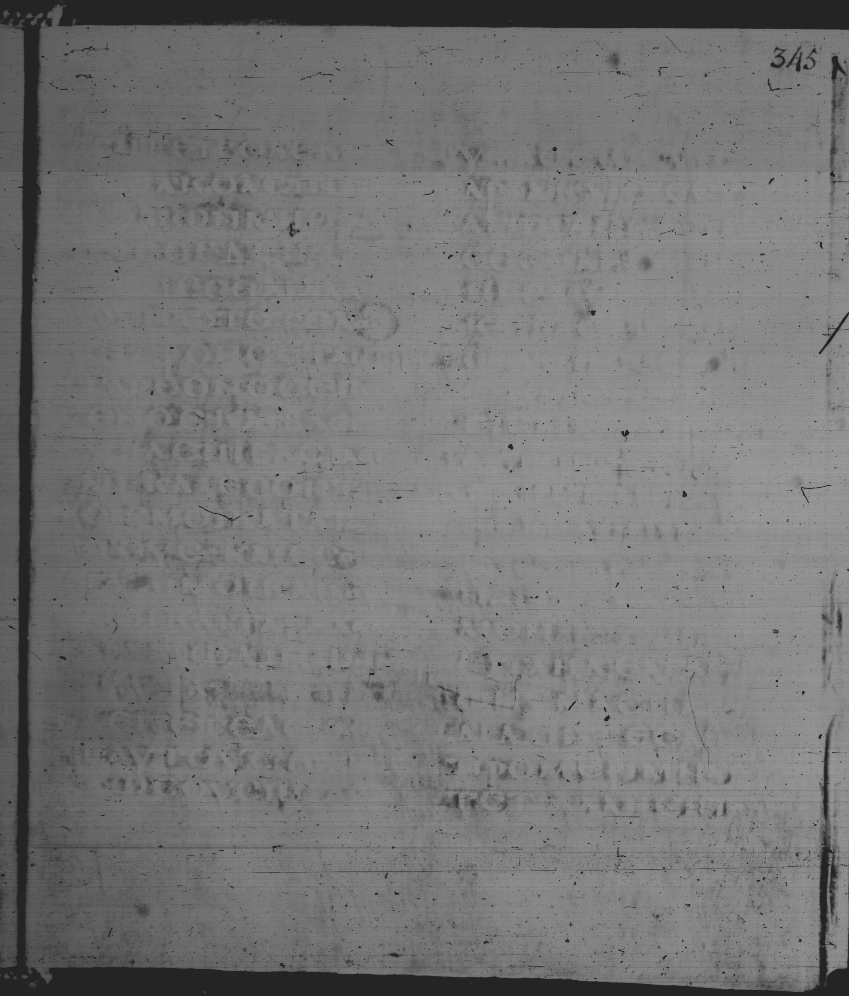Rossano Gospels showing Mark 13:8 from 6th Century found in Rossano Cathedral, Calabria, Italy, currently housed at Rossano Cathedral, Calabria, Italy