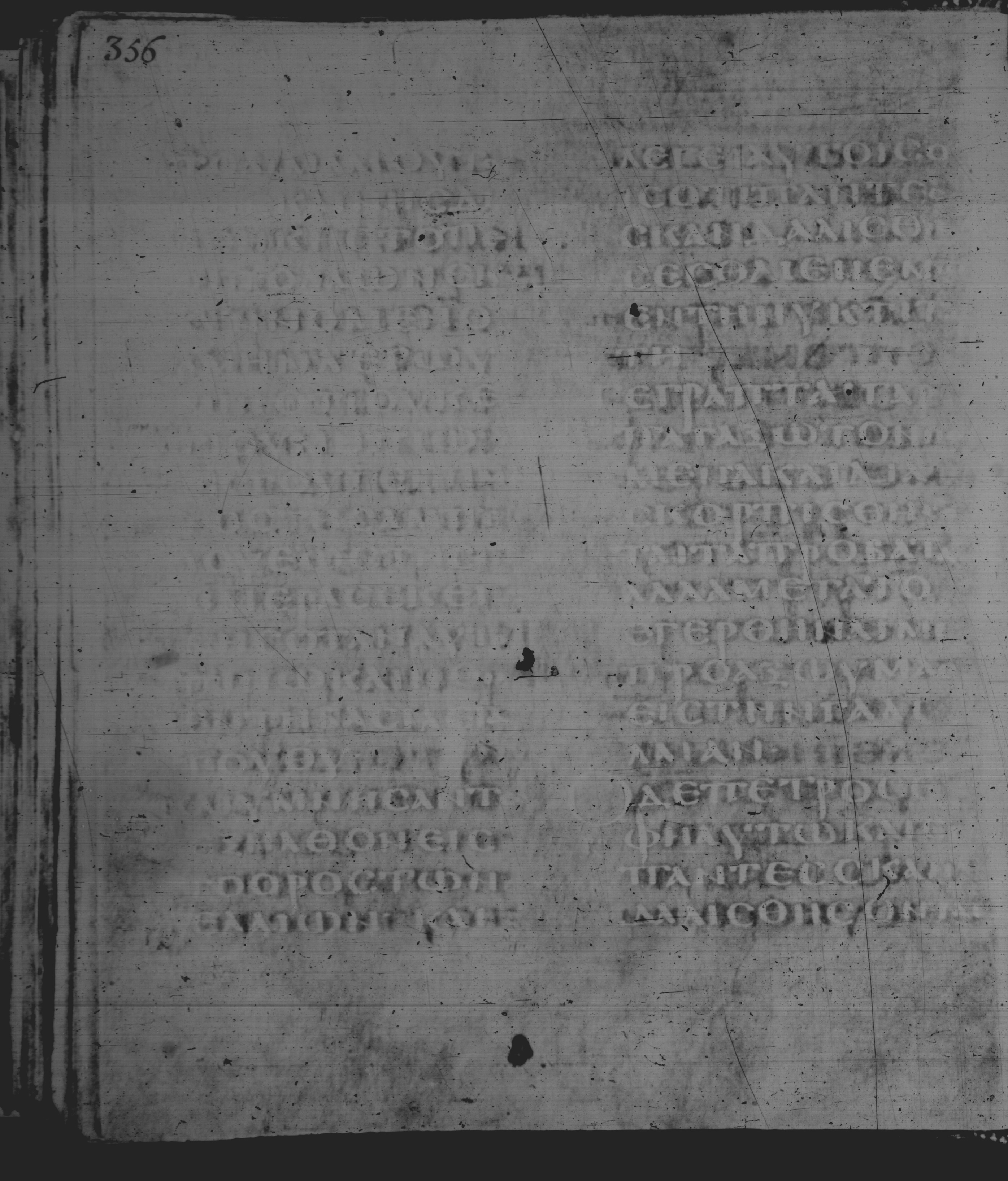 Rossano Gospels showing Mark 14:28 from 6th Century found in Rossano Cathedral, Calabria, Italy, currently housed at Rossano Cathedral, Calabria, Italy