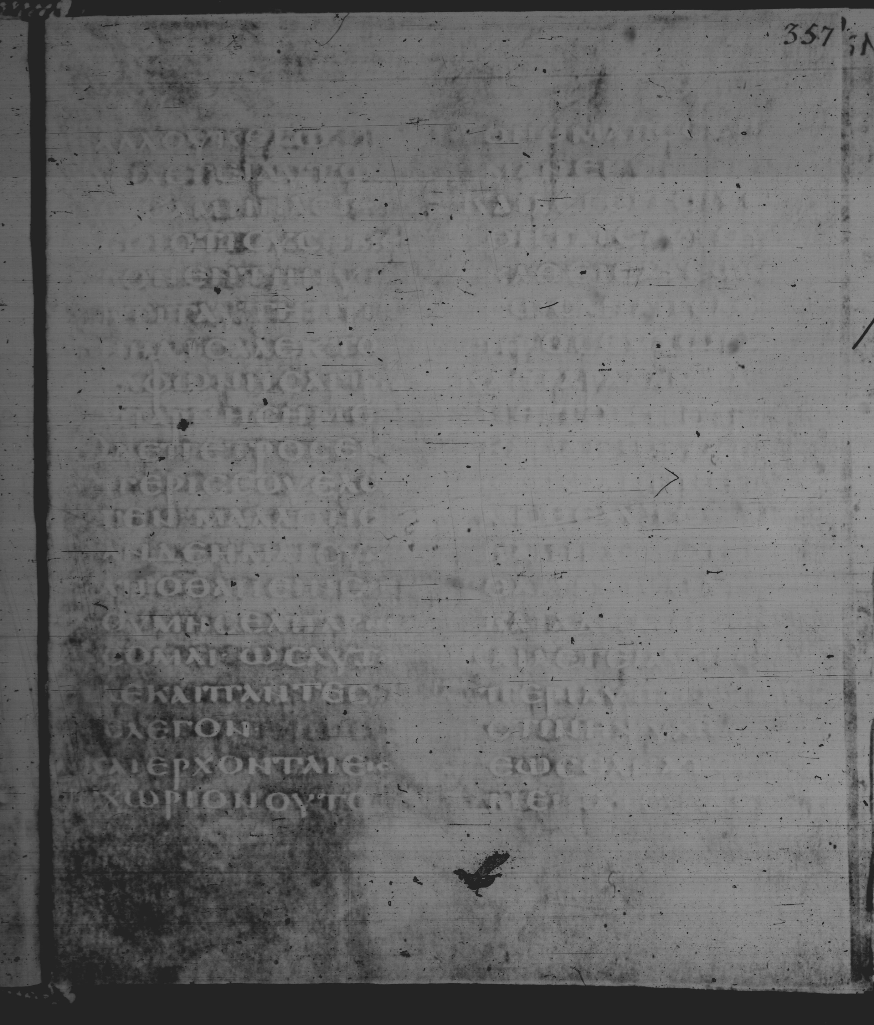 Rossano Gospels showing Mark 14:32 from 6th Century found in Rossano Cathedral, Calabria, Italy, currently housed at Rossano Cathedral, Calabria, Italy