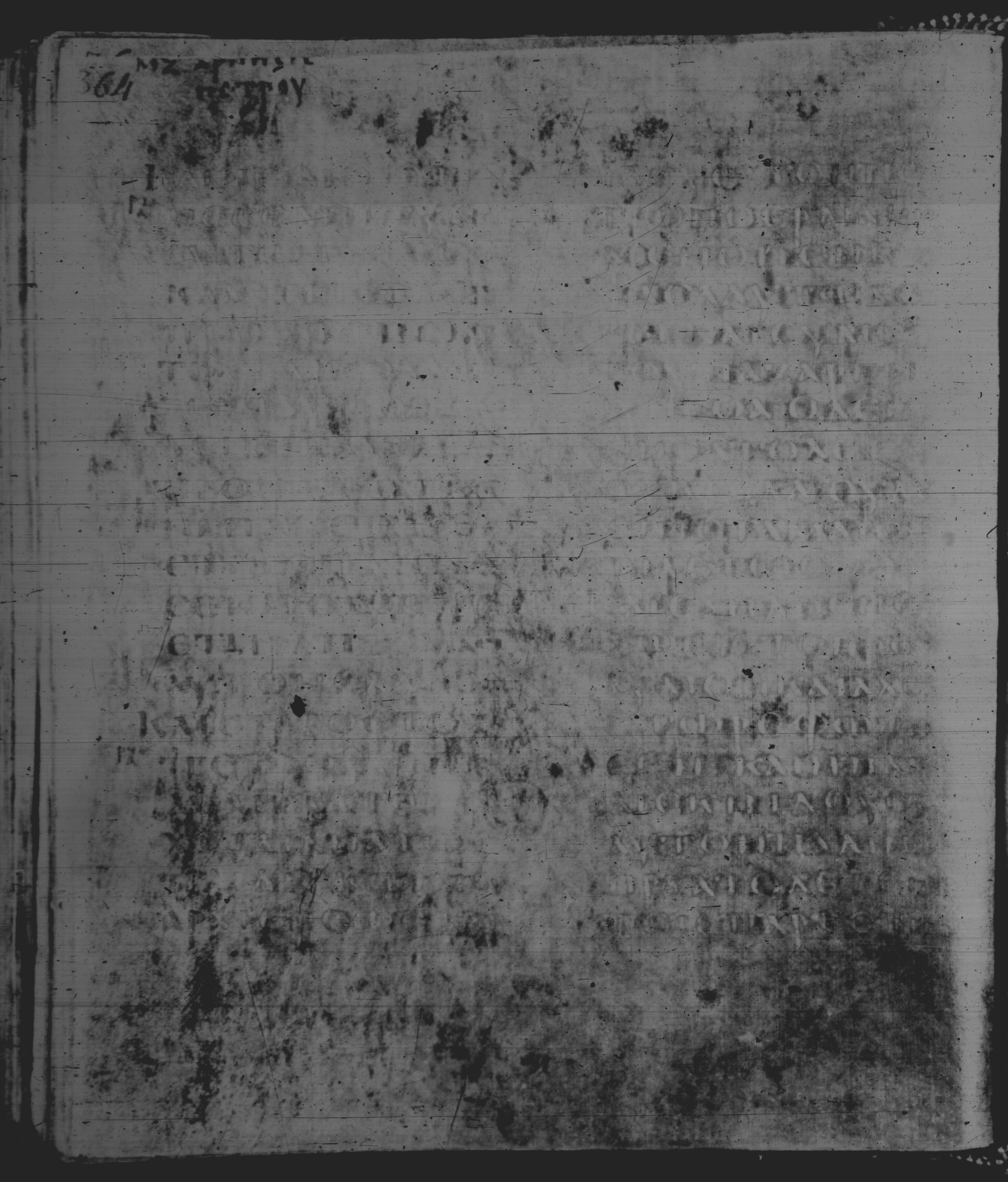 Rossano Gospels (Scan 1) showing Mark 14:69 from 6th Century found in Rossano Cathedral, Calabria, Italy, currently housed at Rossano Cathedral, Calabria, Italy