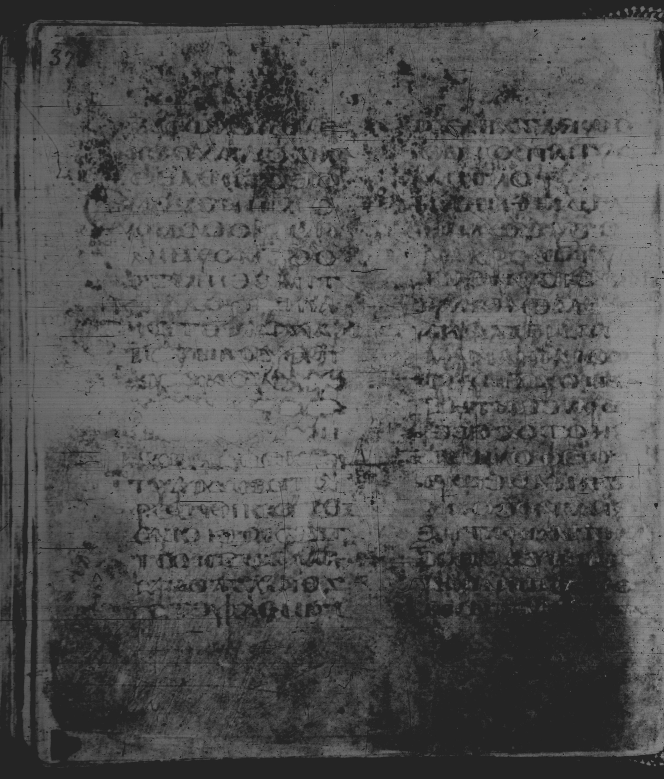 Rossano Gospels showing Mark 15:39 from 6th Century found in Rossano Cathedral, Calabria, Italy, currently housed at Rossano Cathedral, Calabria, Italy