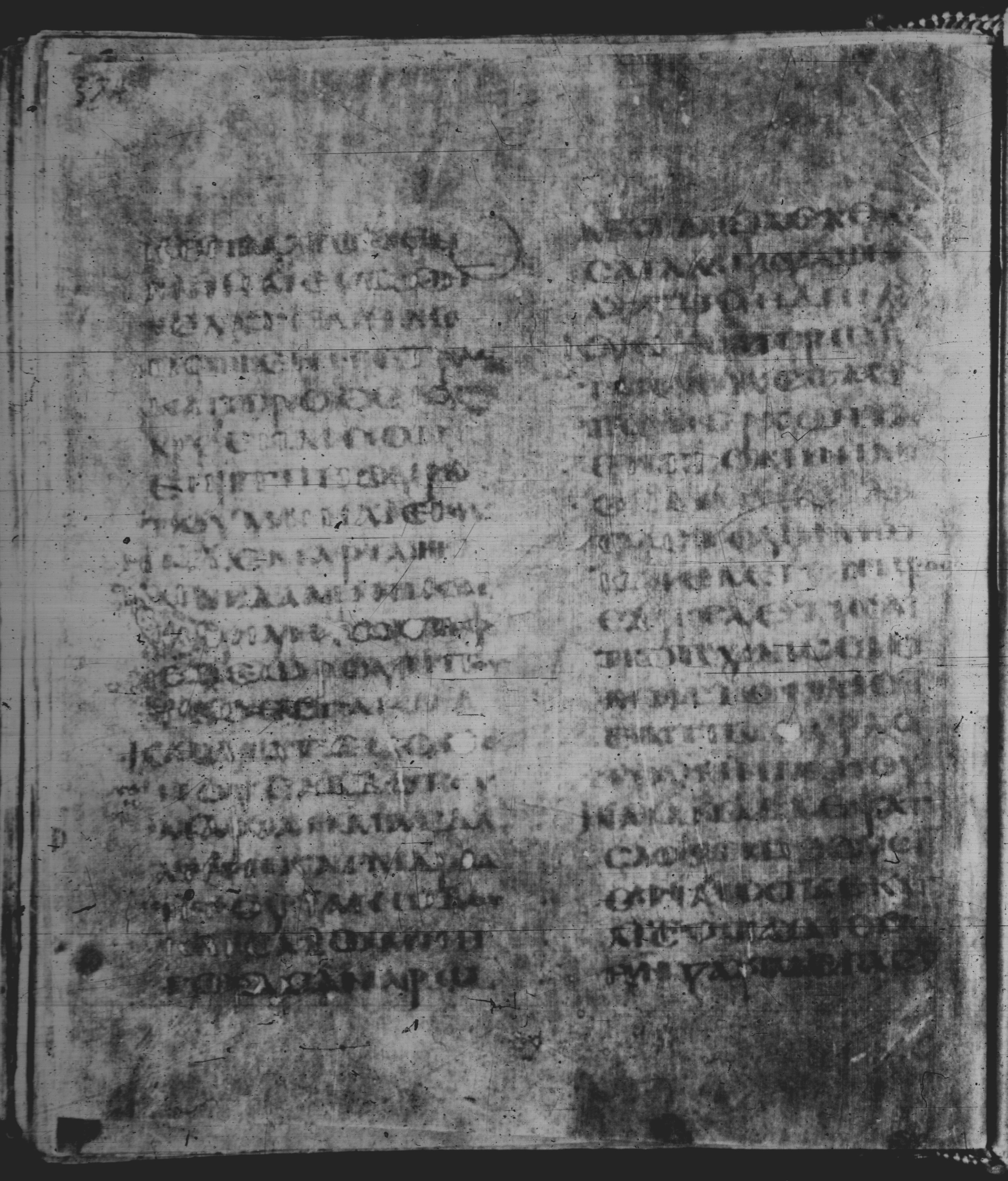 Rossano Gospels showing Mark 16:2 from 6th Century found in Rossano Cathedral, Calabria, Italy, currently housed at Rossano Cathedral, Calabria, Italy