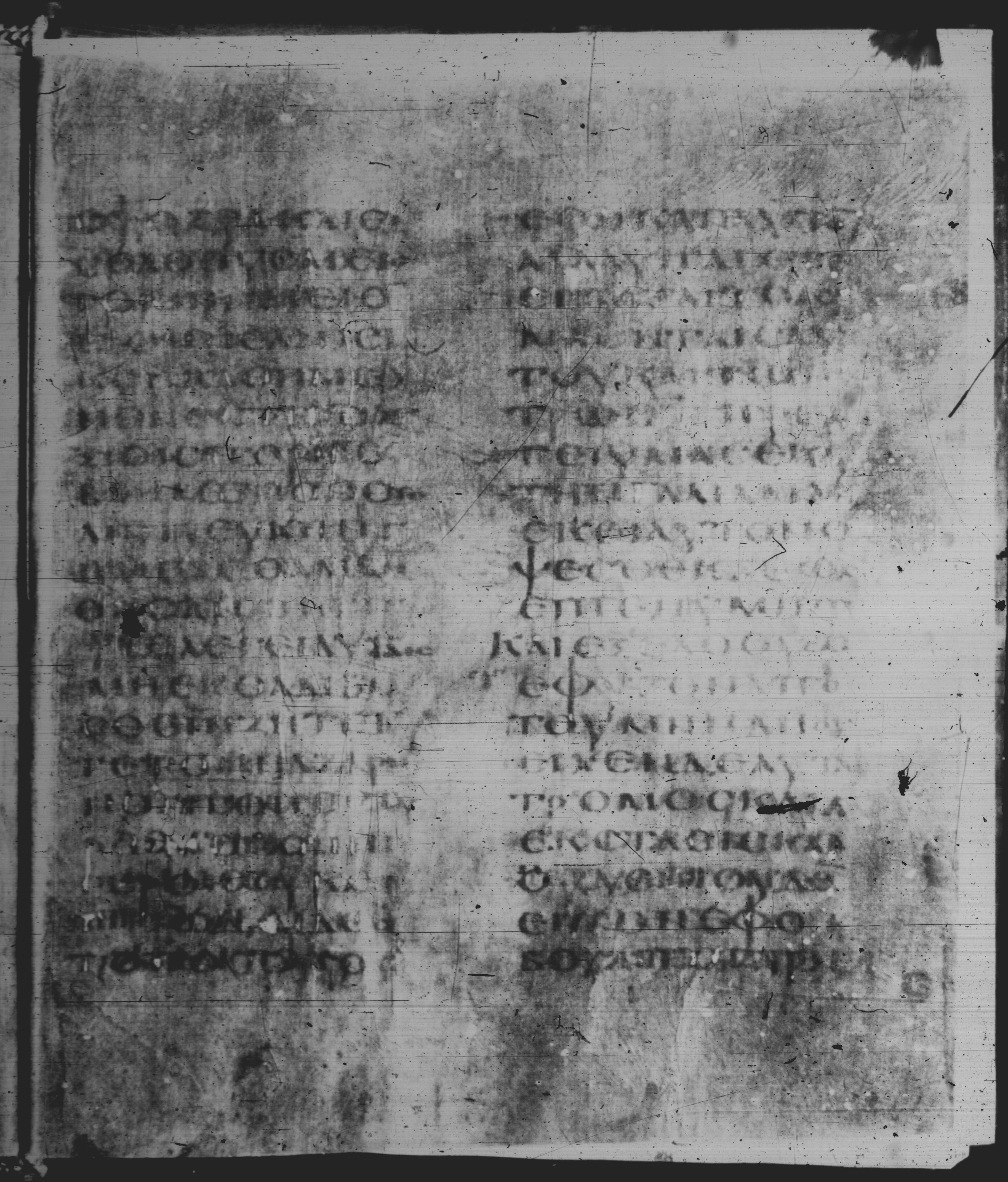 Rossano Gospels (Scan 2) showing Mark 16:4 from 6th Century found in Rossano Cathedral, Calabria, Italy, currently housed at Rossano Cathedral, Calabria, Italy