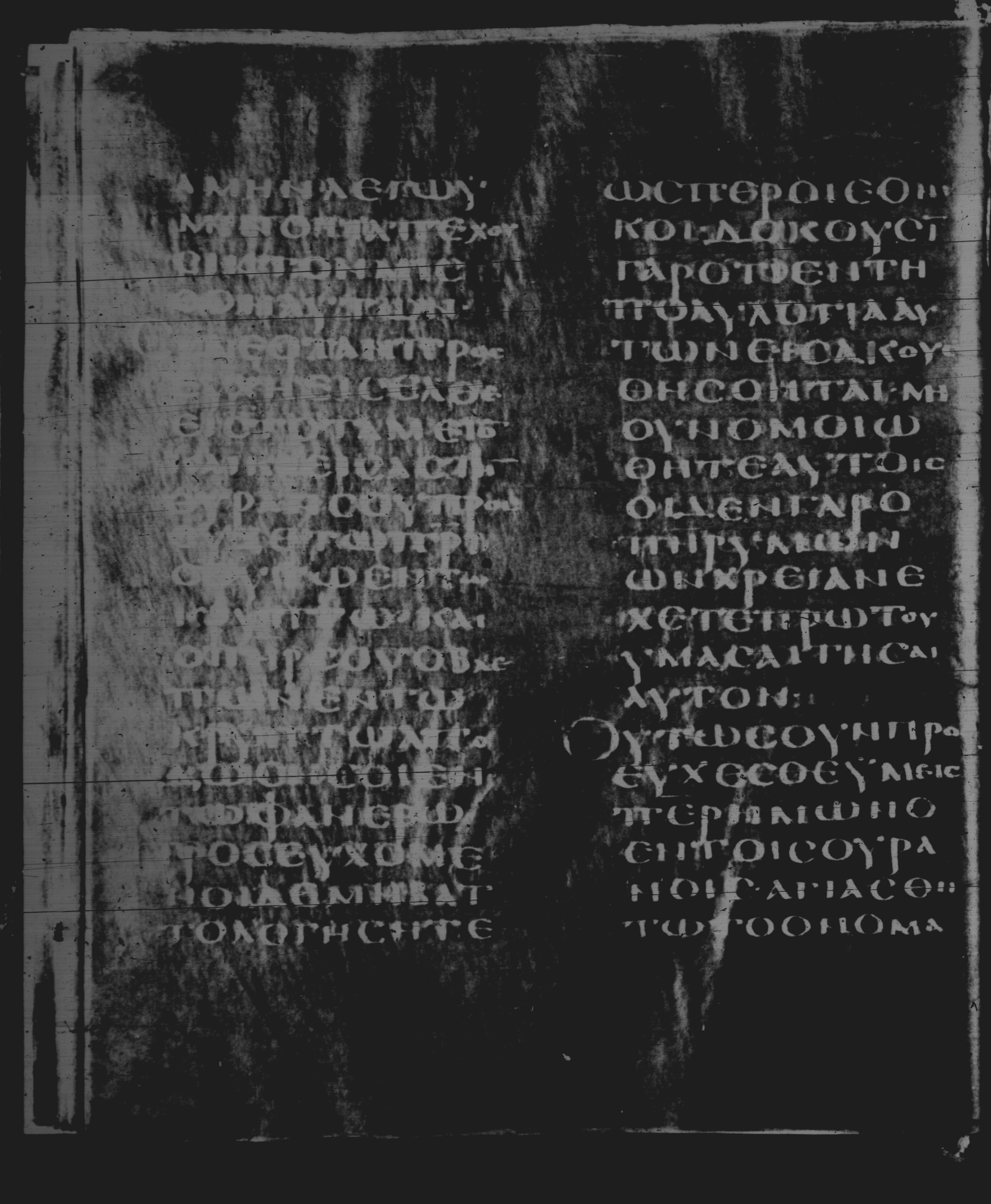 Rossano Gospels showing Matthew 6:8 from 6th Century found in Rossano Cathedral, Calabria, Italy, currently housed at Rossano Cathedral, Calabria, Italy