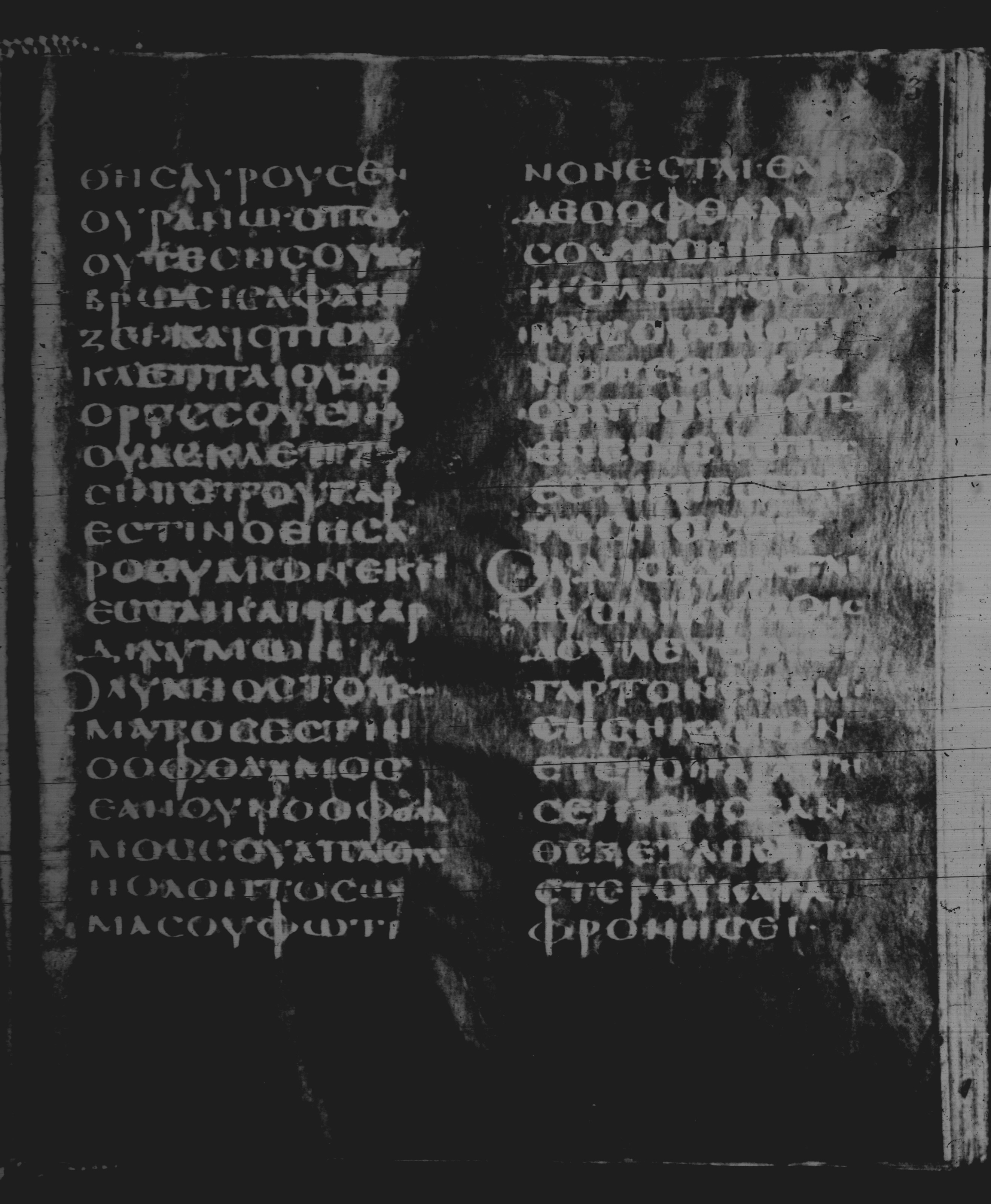 Rossano Gospels showing Matthew 6:21 from 6th Century found in Rossano Cathedral, Calabria, Italy, currently housed at Rossano Cathedral, Calabria, Italy