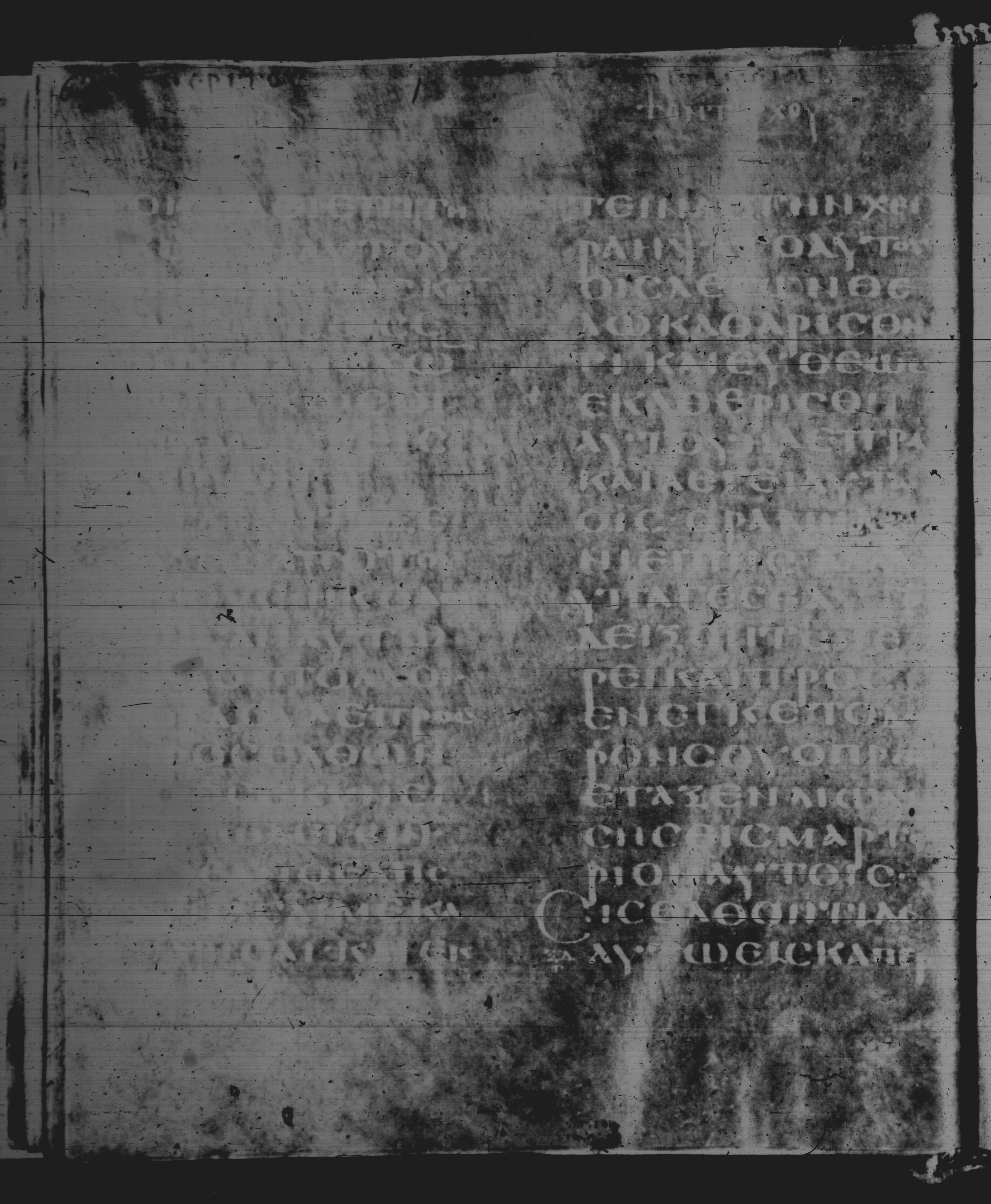 Rossano Gospels showing Matthew 8:2 from 6th Century found in Rossano Cathedral, Calabria, Italy, currently housed at Rossano Cathedral, Calabria, Italy