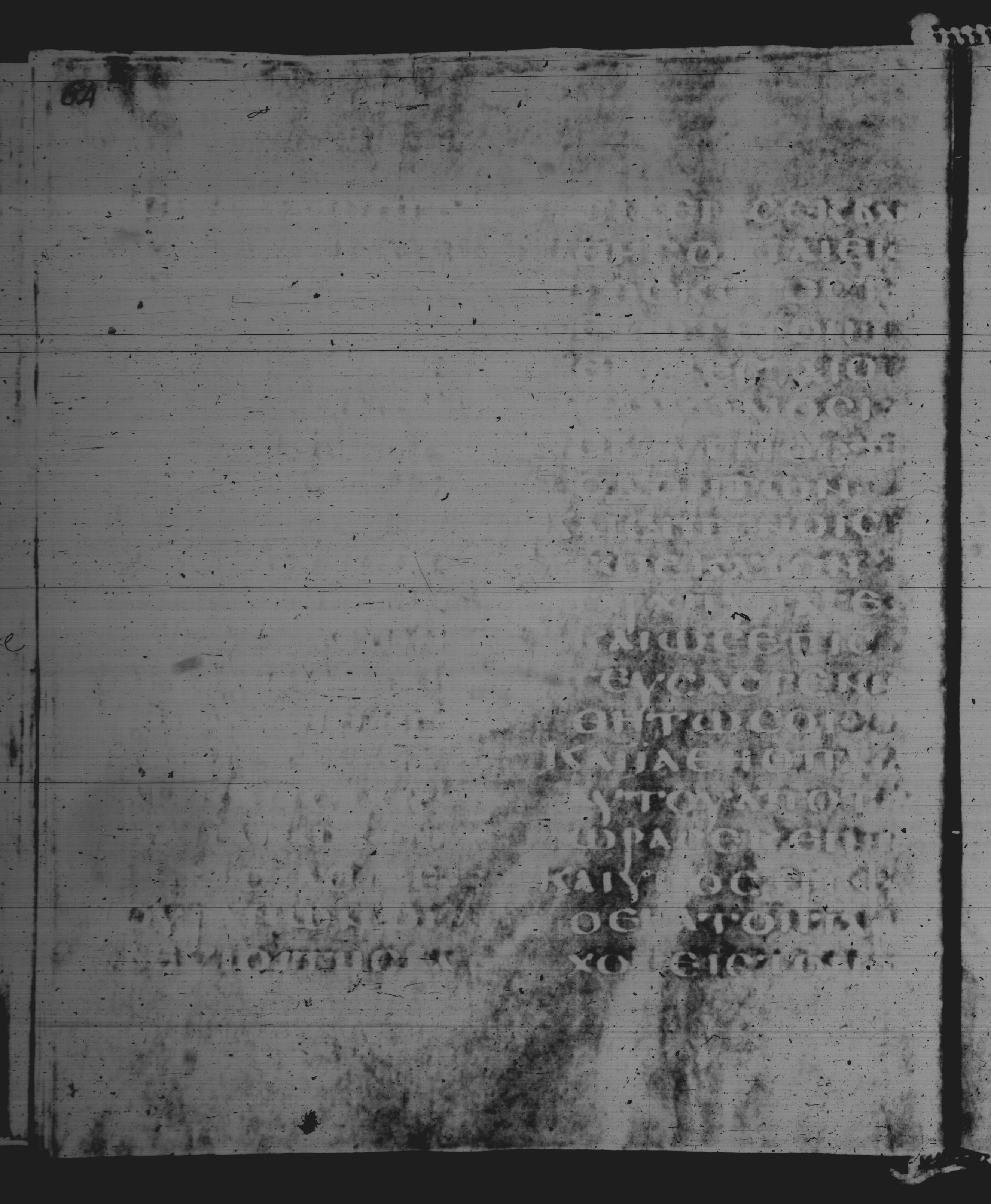 Rossano Gospels (Scan 1) showing Matthew 8:13 from 6th Century found in Rossano Cathedral, Calabria, Italy, currently housed at Rossano Cathedral, Calabria, Italy