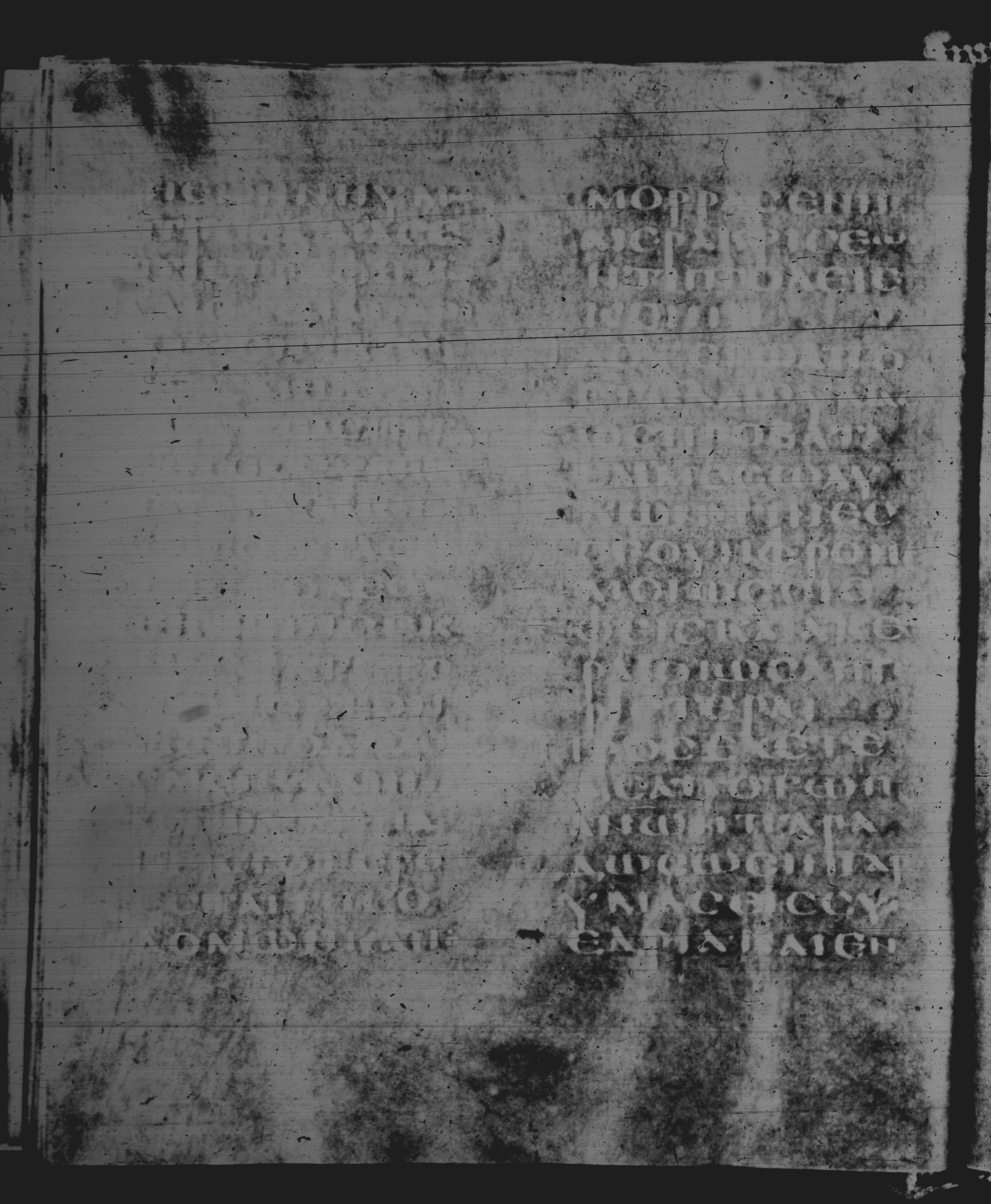 Rossano Gospels (Scan 2) showing Matthew 10:13 from 6th Century found in Rossano Cathedral, Calabria, Italy, currently housed at Rossano Cathedral, Calabria, Italy