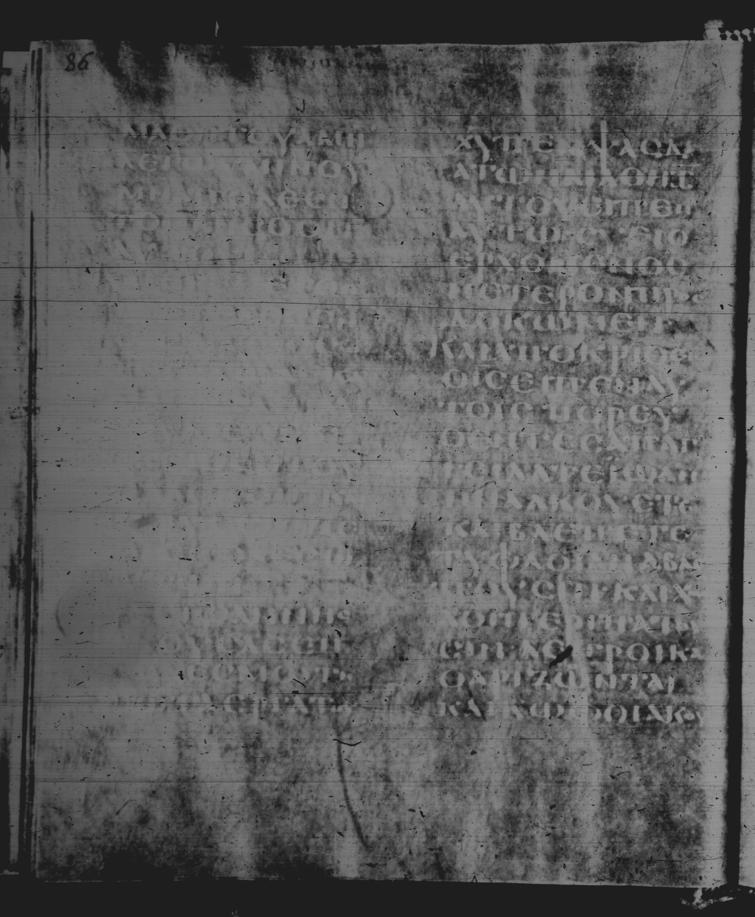 Rossano Gospels showing Matthew 11:2 from 6th Century found in Rossano Cathedral, Calabria, Italy, currently housed at Rossano Cathedral, Calabria, Italy