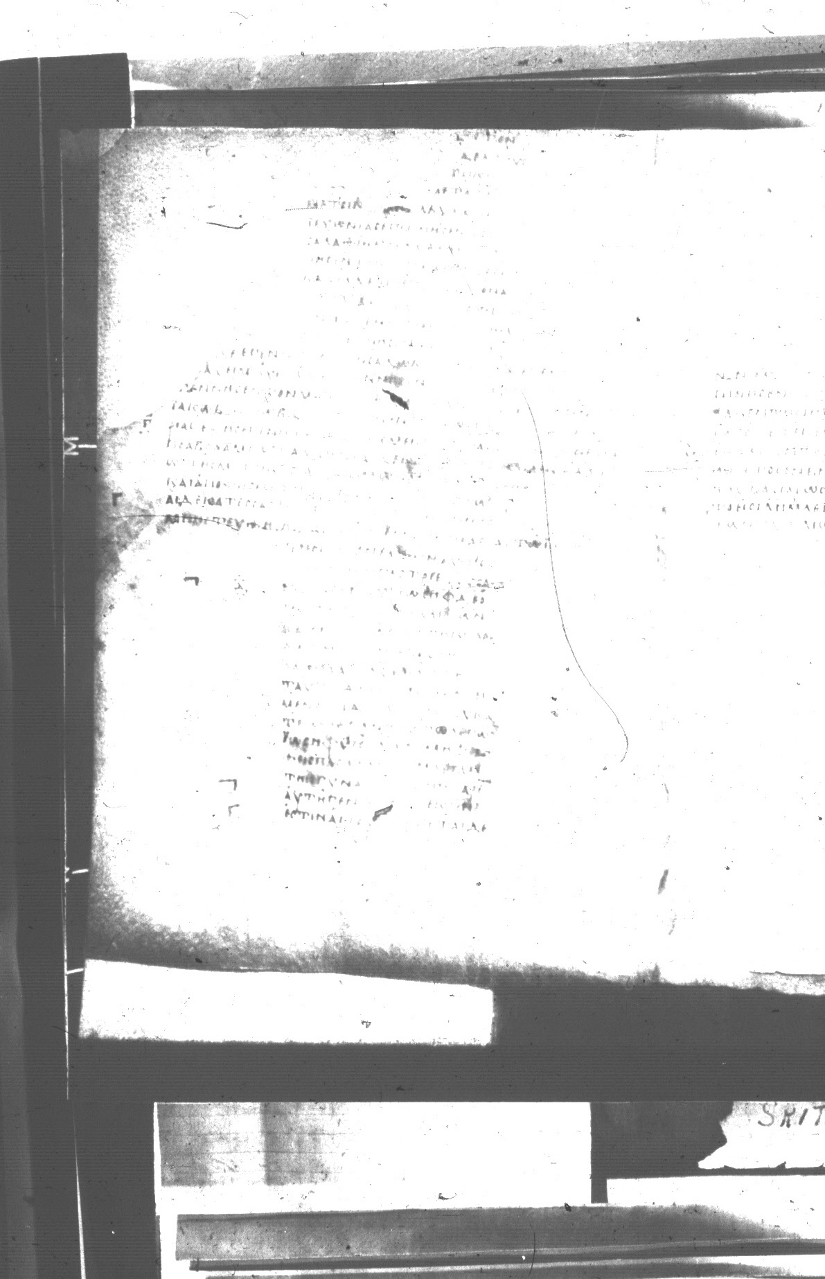 Uncial 047 showing Matthew 1:7 from 8th Century found in Monastery of St. Andrew, Athos Peninsula, currently housed at Princeton University Library, Princeton, New Jersey