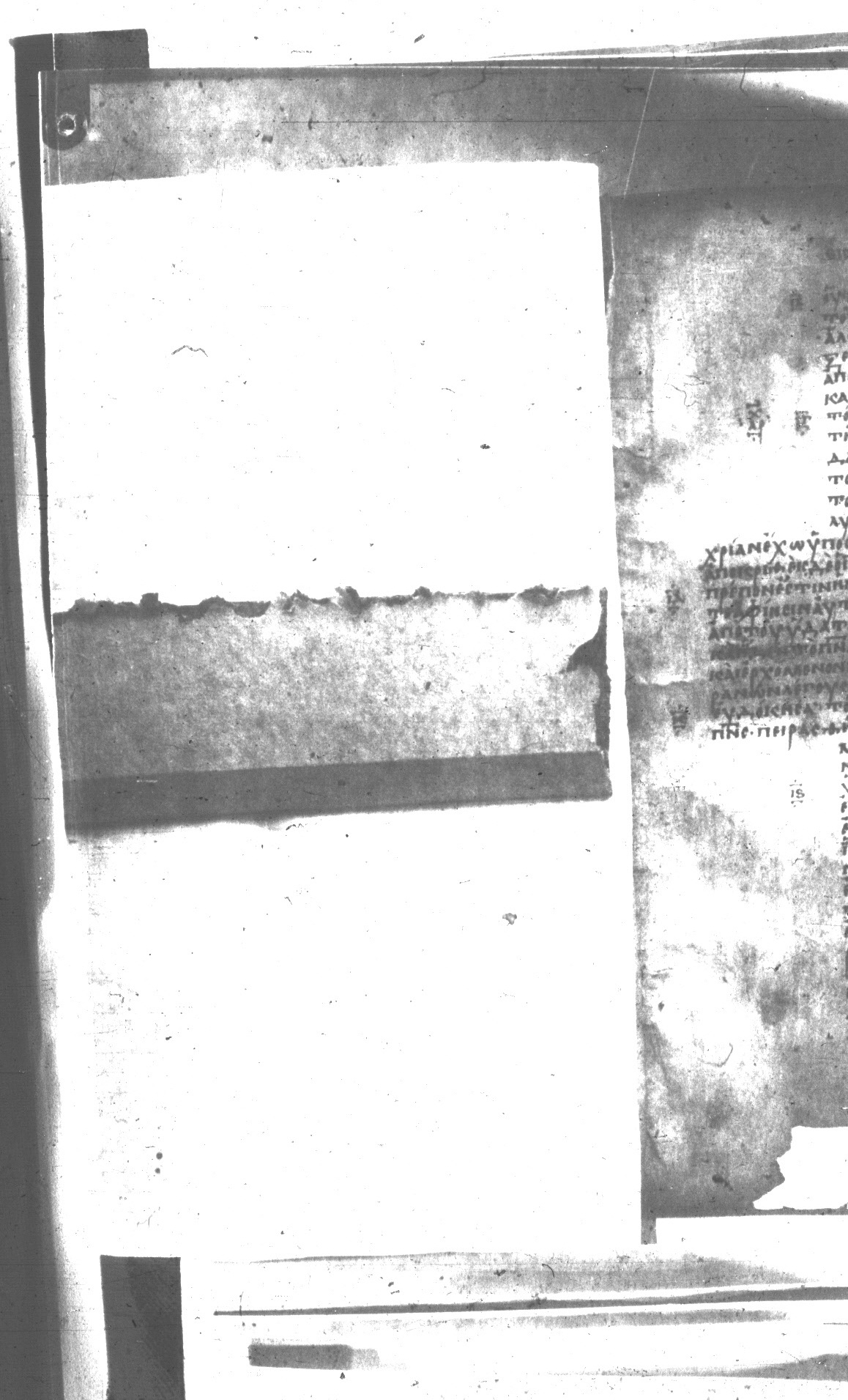 Uncial 047 (Scan 2) showing Matthew 1:21 from 8th Century found in Monastery of St. Andrew, Athos Peninsula, currently housed at Princeton University Library, Princeton, New Jersey