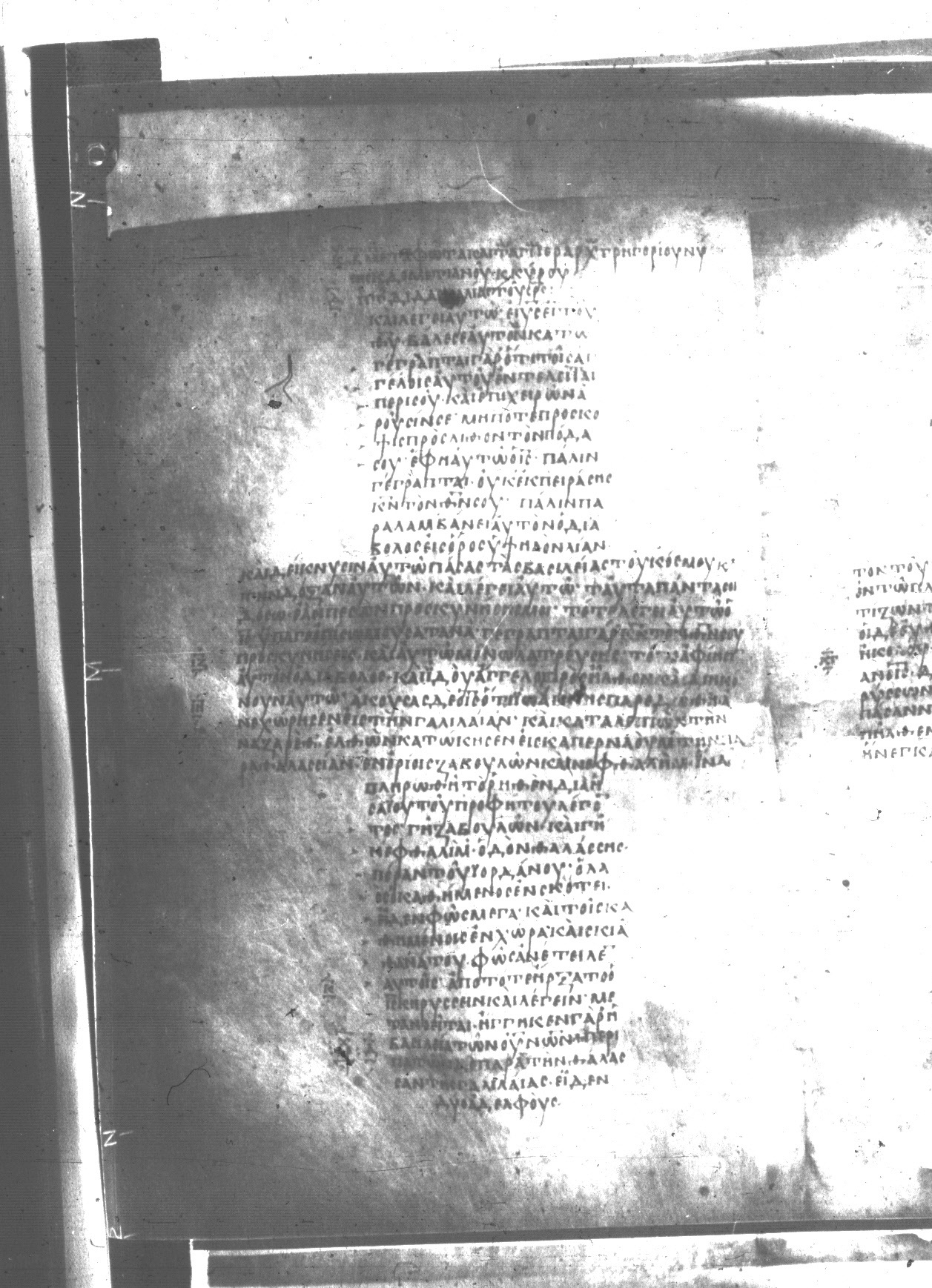 Uncial 047 showing Matthew 4:13 from 8th Century found in Monastery of St. Andrew, Athos Peninsula, currently housed at Princeton University Library, Princeton, New Jersey