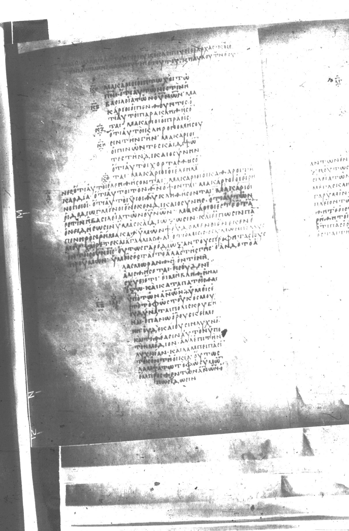 Uncial 047 showing Matthew 5:3 from 8th Century found in Monastery of St. Andrew, Athos Peninsula, currently housed at Princeton University Library, Princeton, New Jersey