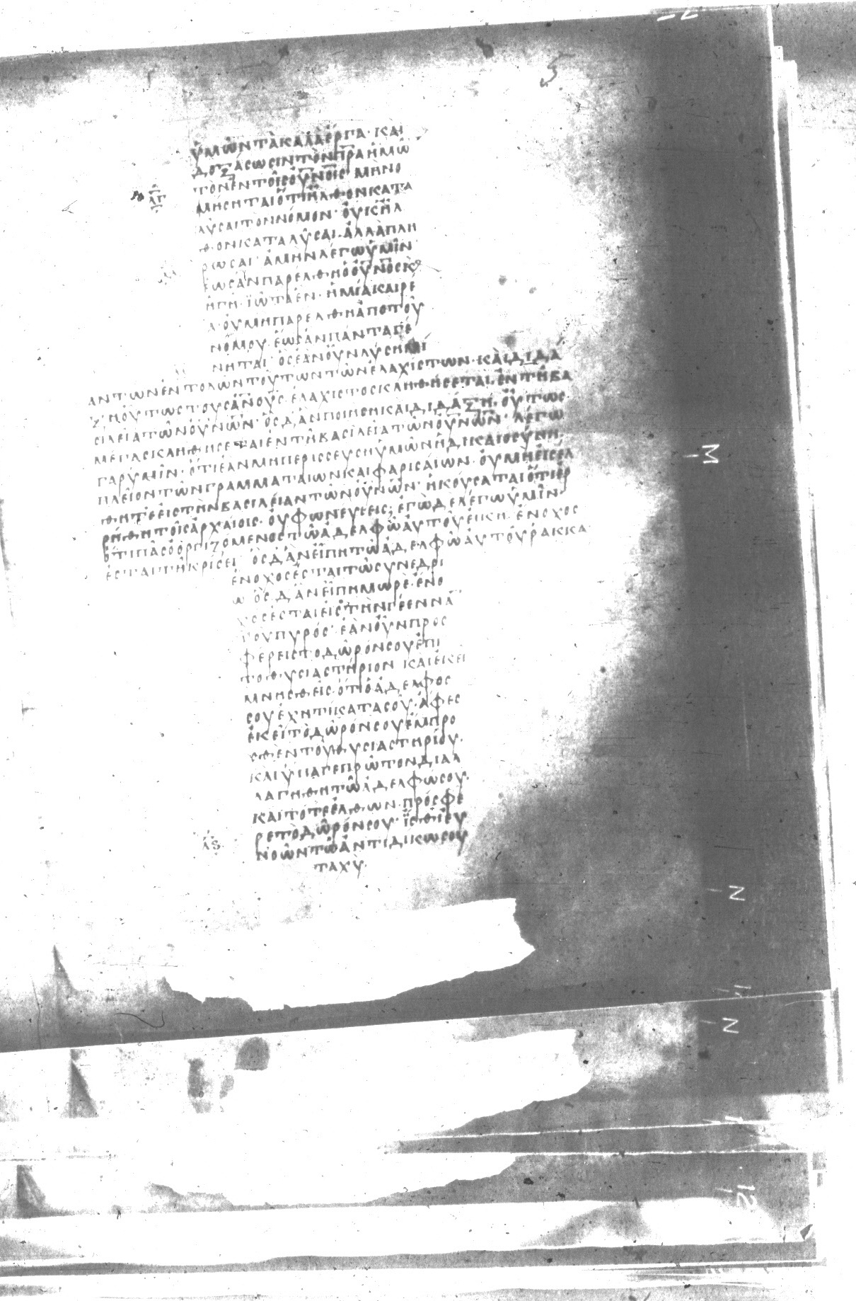 Uncial 047 showing Matthew 5:21 from 8th Century found in Monastery of St. Andrew, Athos Peninsula, currently housed at Princeton University Library, Princeton, New Jersey