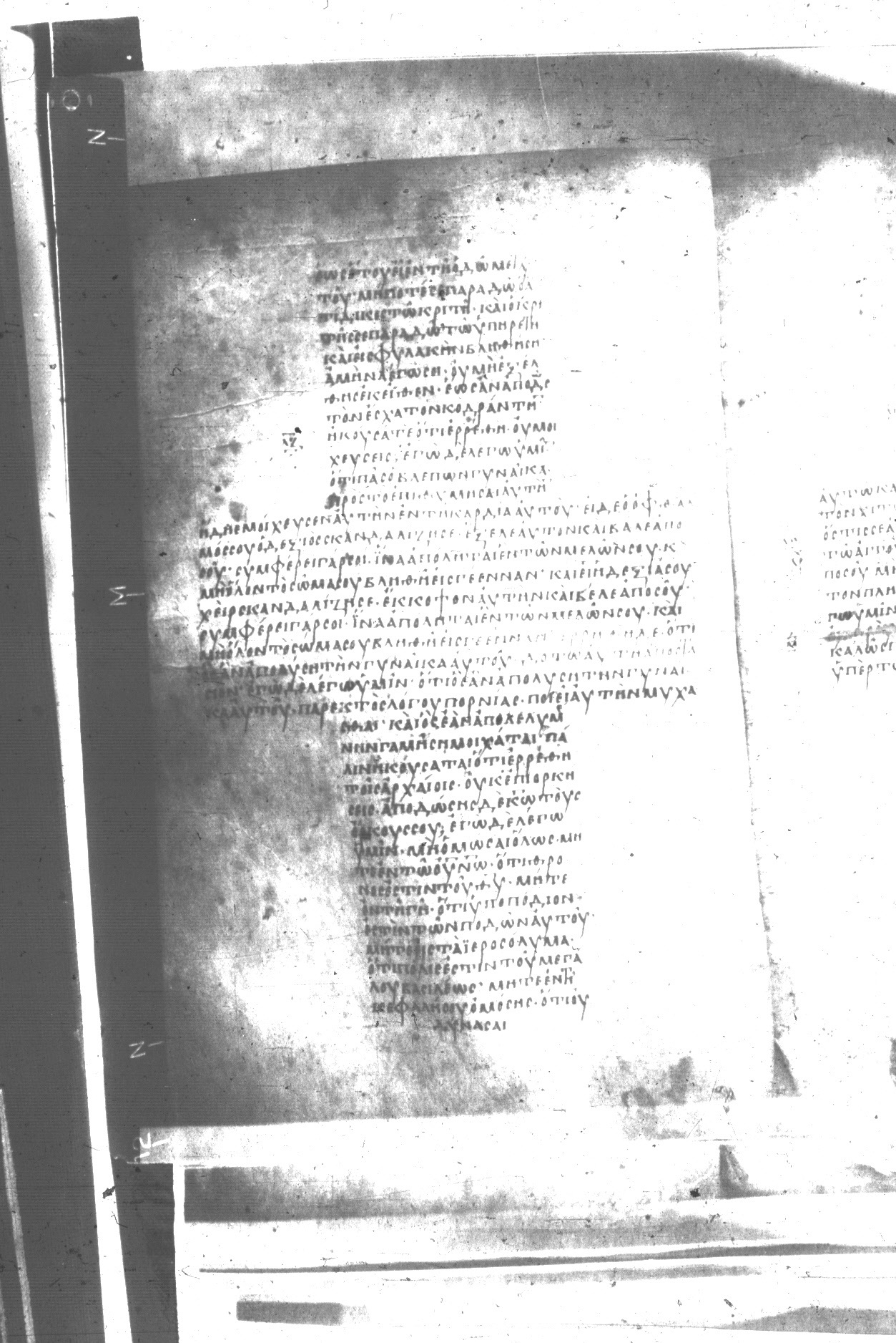 Uncial 047 showing Matthew 5:33 from 8th Century found in Monastery of St. Andrew, Athos Peninsula, currently housed at Princeton University Library, Princeton, New Jersey