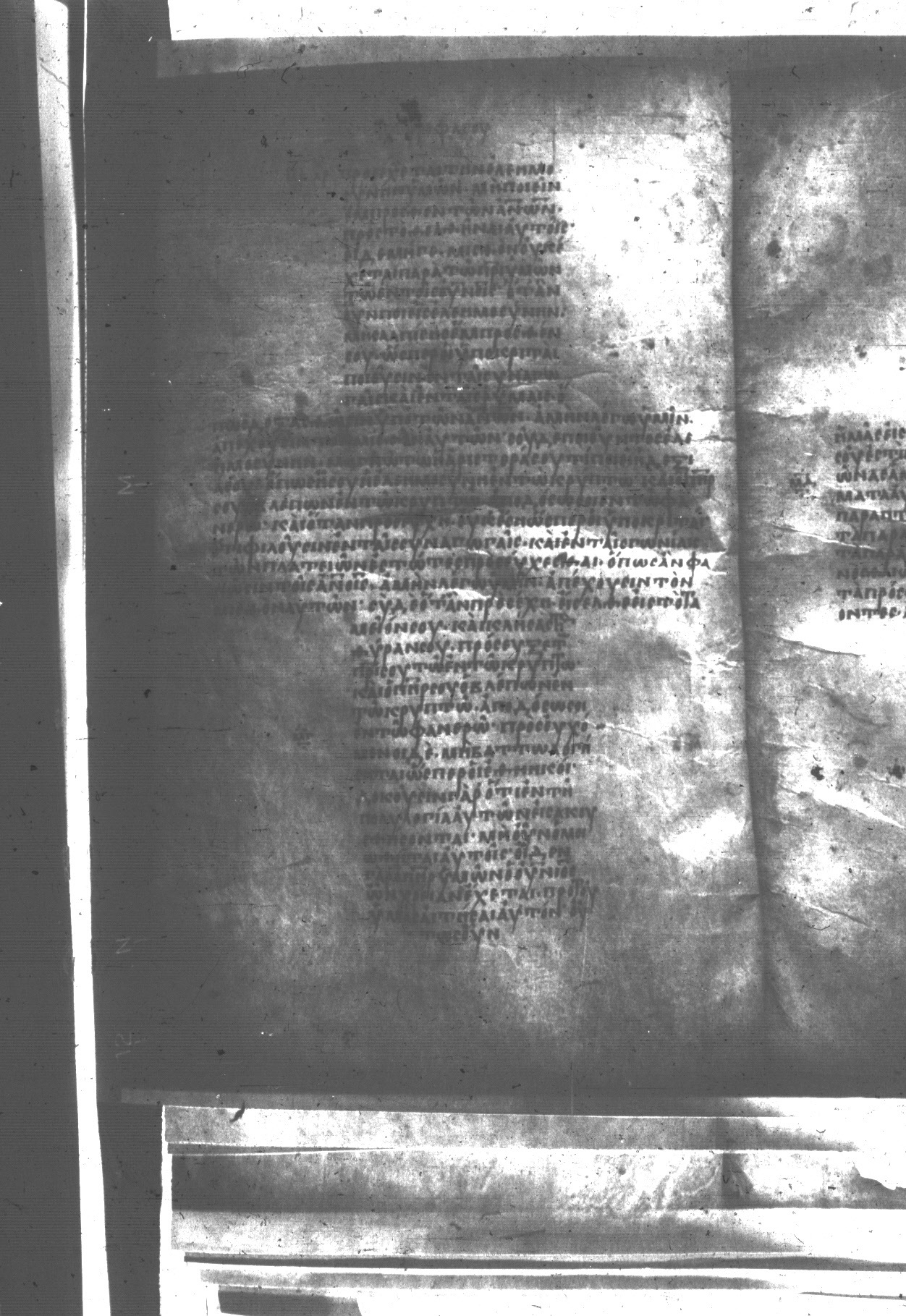 Uncial 047 showing Matthew 6:2 from 8th Century found in Monastery of St. Andrew, Athos Peninsula, currently housed at Princeton University Library, Princeton, New Jersey