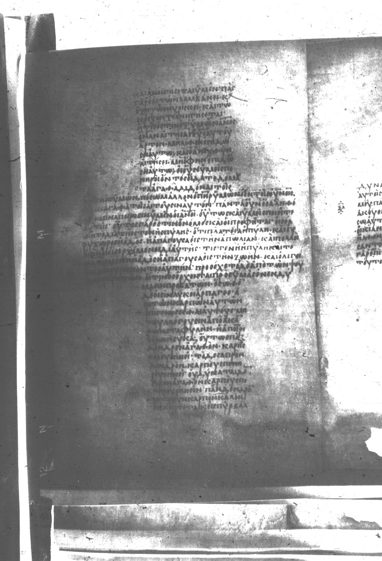 Uncial 047 showing Matthew 7:13 from 8th Century found in Monastery of St. Andrew, Athos Peninsula, currently housed at Princeton University Library, Princeton, New Jersey