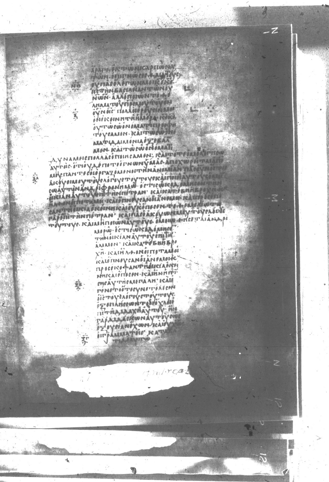 Uncial 047 showing Matthew 7:21 from 8th Century found in Monastery of St. Andrew, Athos Peninsula, currently housed at Princeton University Library, Princeton, New Jersey