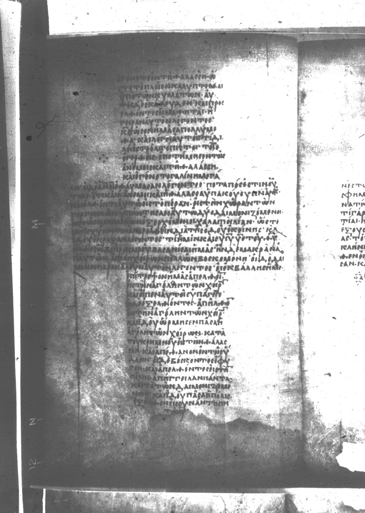 Uncial 047 showing Matthew 8:29 from 8th Century found in Monastery of St. Andrew, Athos Peninsula, currently housed at Princeton University Library, Princeton, New Jersey
