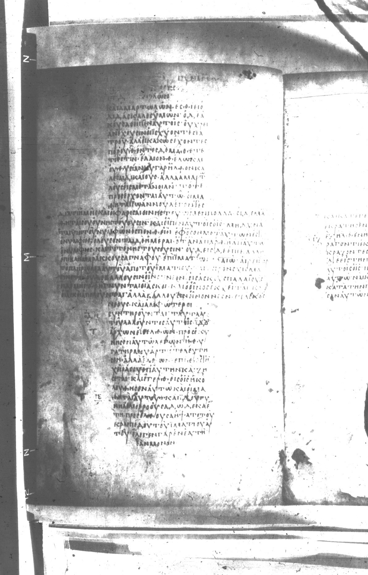 Uncial 047 (Scan 1) showing Matthew 9:21 from 8th Century found in Monastery of St. Andrew, Athos Peninsula, currently housed at Princeton University Library, Princeton, New Jersey
