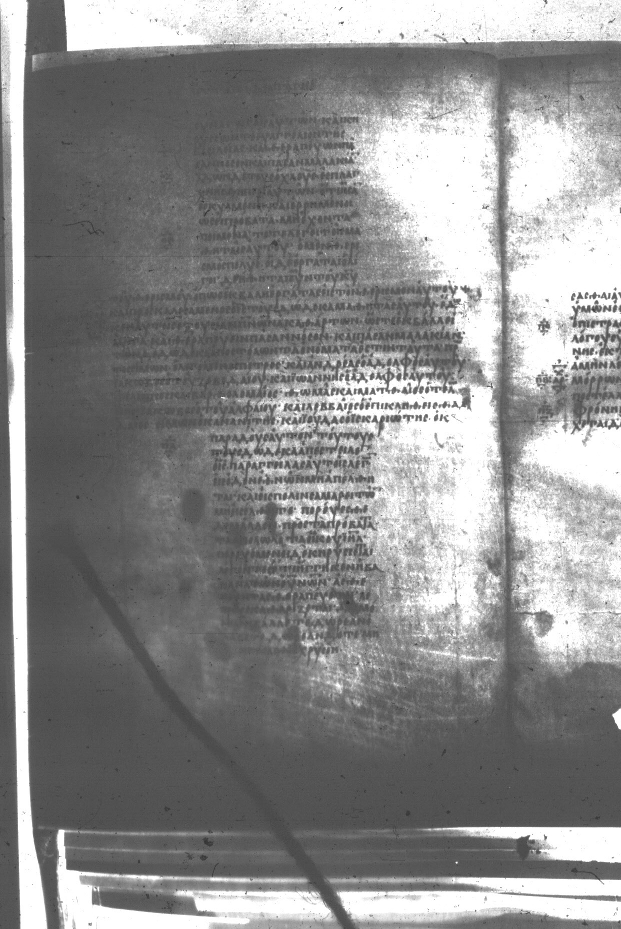Uncial 047 showing Matthew 10:2 from 8th Century found in Monastery of St. Andrew, Athos Peninsula, currently housed at Princeton University Library, Princeton, New Jersey