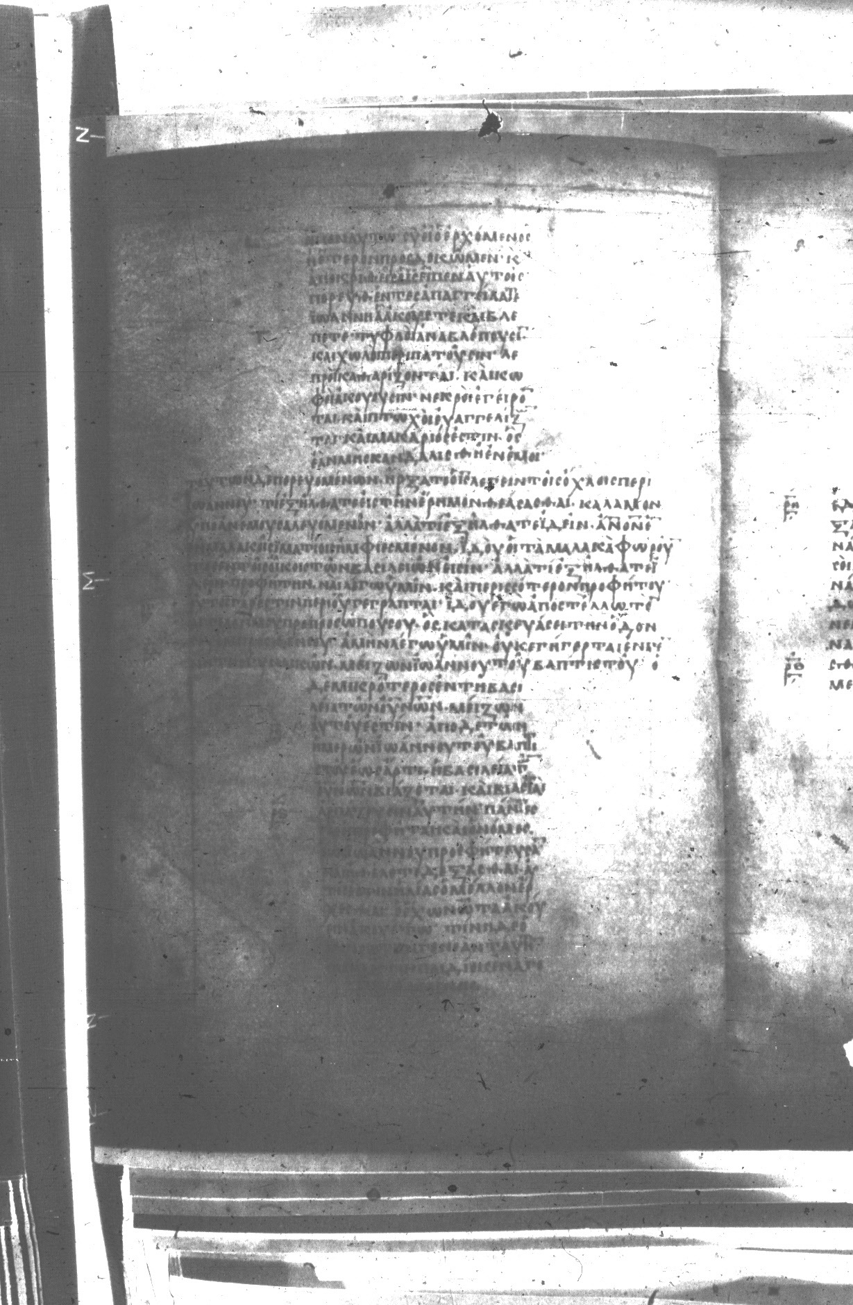 Uncial 047 showing Matthew 11:13 from 8th Century found in Monastery of St. Andrew, Athos Peninsula, currently housed at Princeton University Library, Princeton, New Jersey