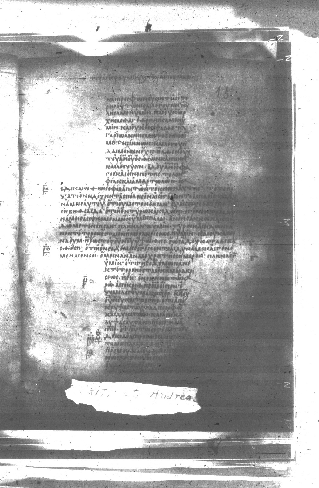 Uncial 047 showing Matthew 11:22 from 8th Century found in Monastery of St. Andrew, Athos Peninsula, currently housed at Princeton University Library, Princeton, New Jersey