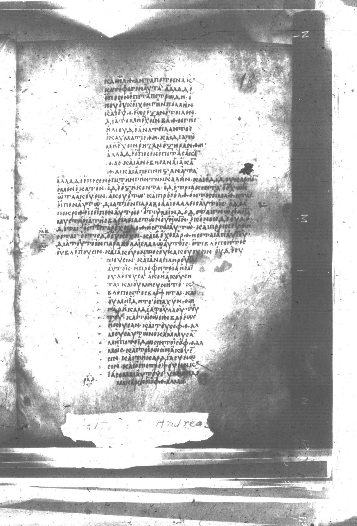 Uncial 047 (Scan 2) showing Matthew 13:4 from 8th Century found in Monastery of St. Andrew, Athos Peninsula, currently housed at Princeton University Library, Princeton, New Jersey