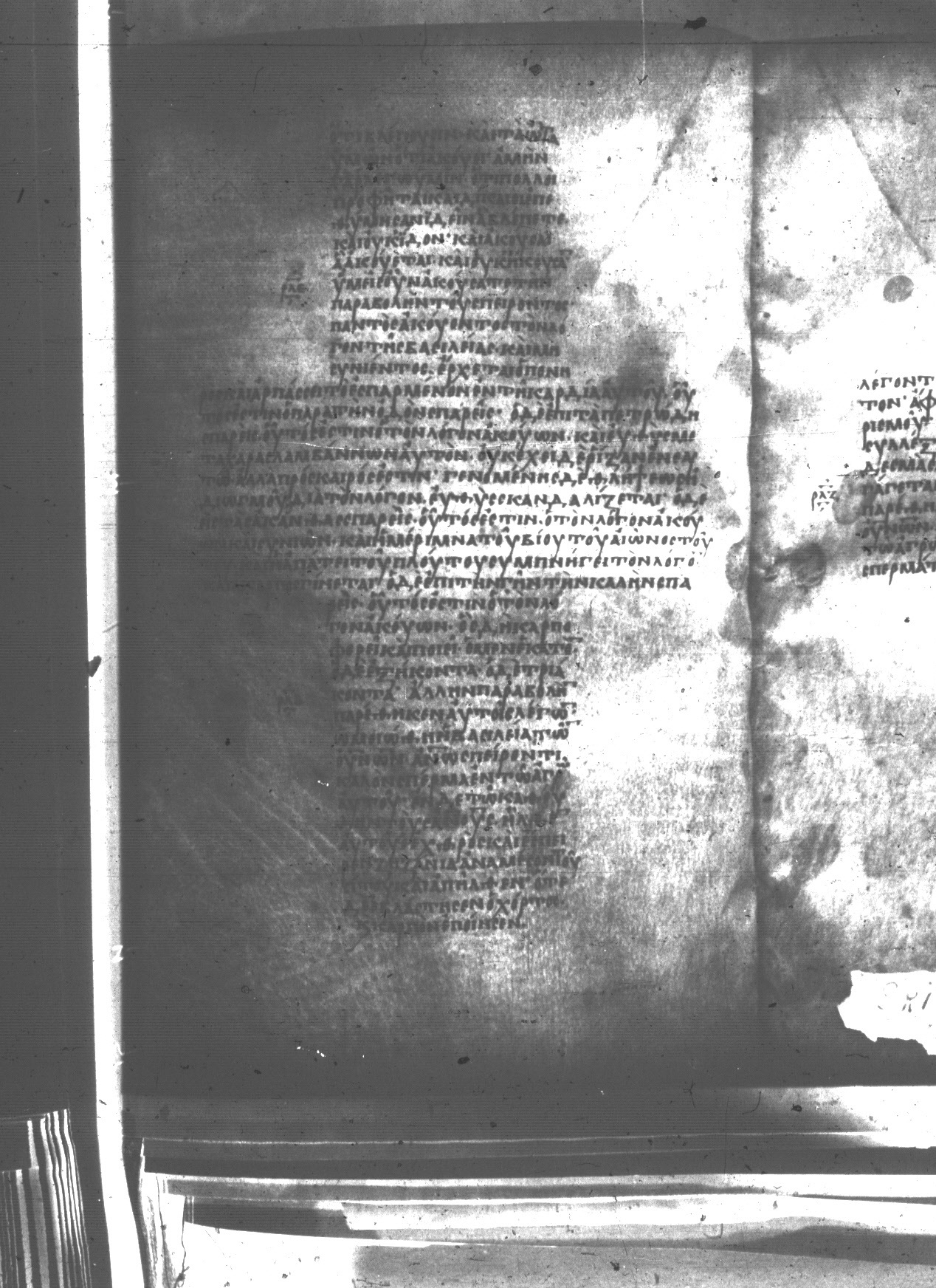 Uncial 047 showing Matthew 13:21 from 8th Century found in Monastery of St. Andrew, Athos Peninsula, currently housed at Princeton University Library, Princeton, New Jersey