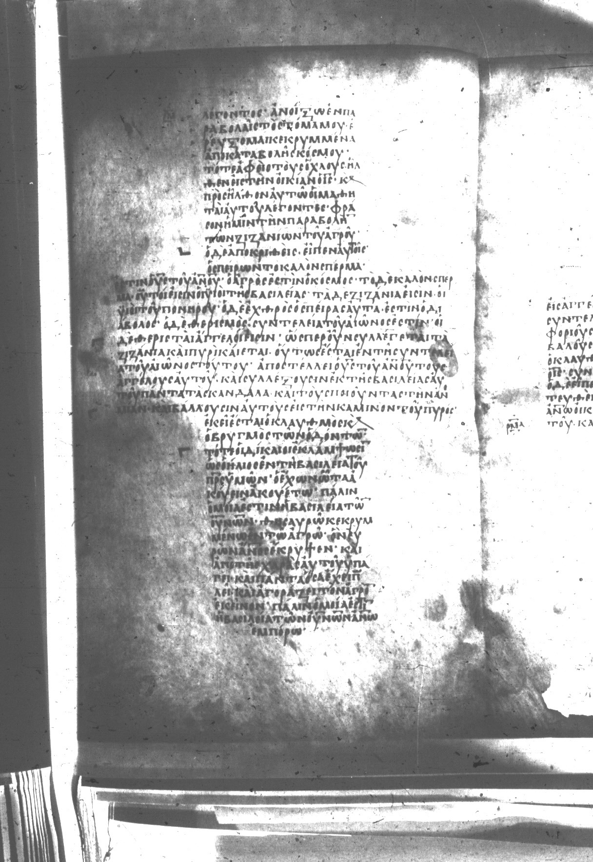 Uncial 047 showing Matthew 13:37 from 8th Century found in Monastery of St. Andrew, Athos Peninsula, currently housed at Princeton University Library, Princeton, New Jersey
