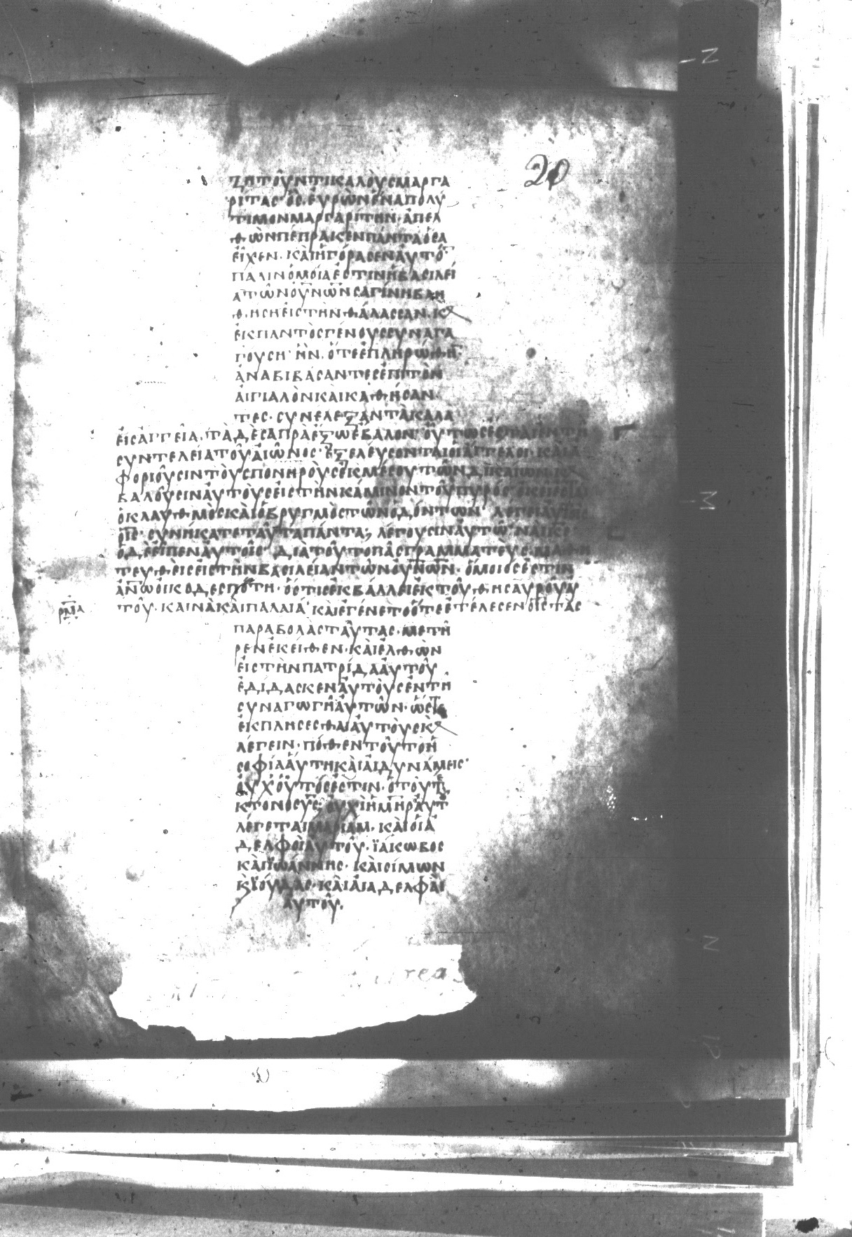 Uncial 047 showing Matthew 13:49 from 8th Century found in Monastery of St. Andrew, Athos Peninsula, currently housed at Princeton University Library, Princeton, New Jersey