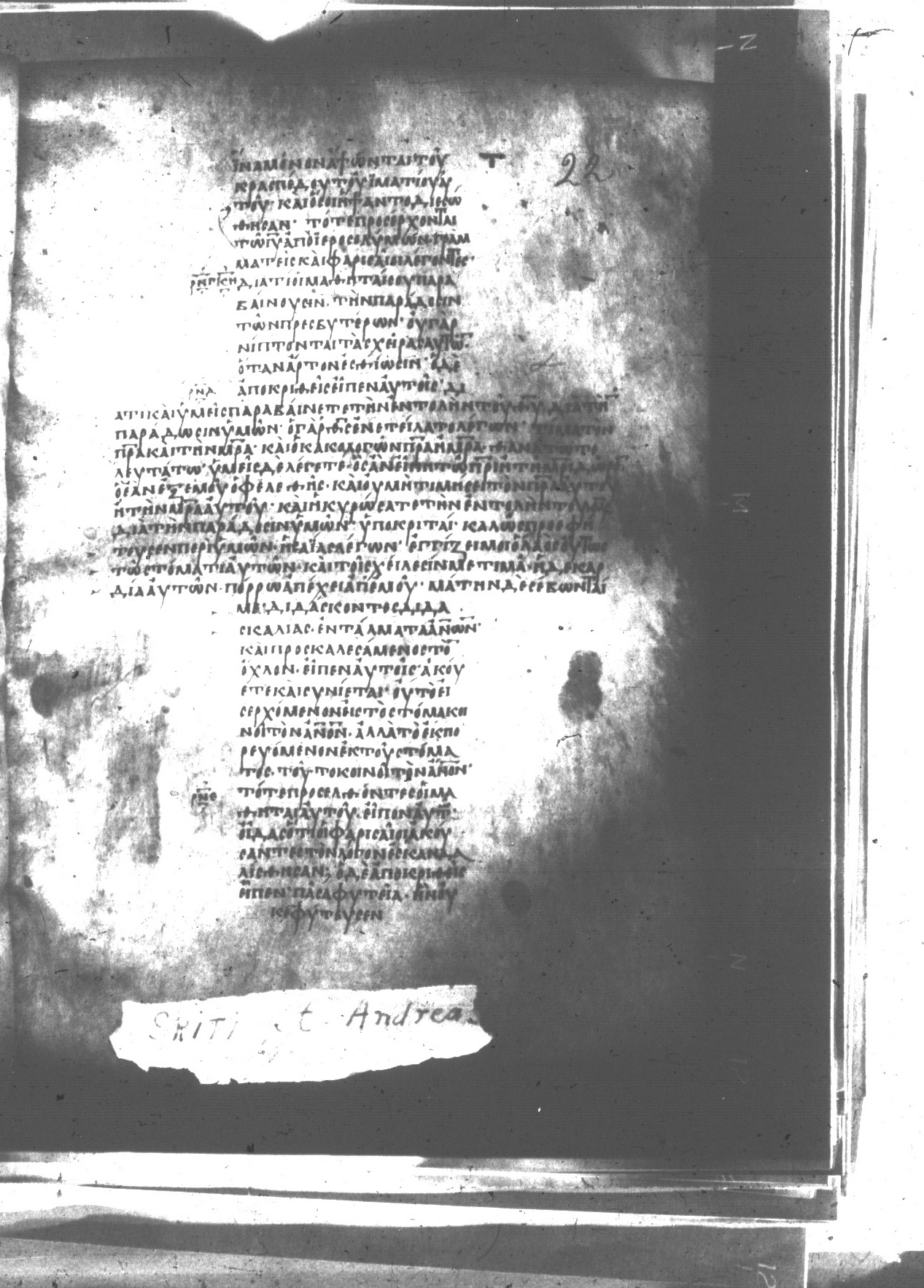 Uncial 047 (Scan 1) showing Matthew 15:13 from 8th Century found in Monastery of St. Andrew, Athos Peninsula, currently housed at Princeton University Library, Princeton, New Jersey
