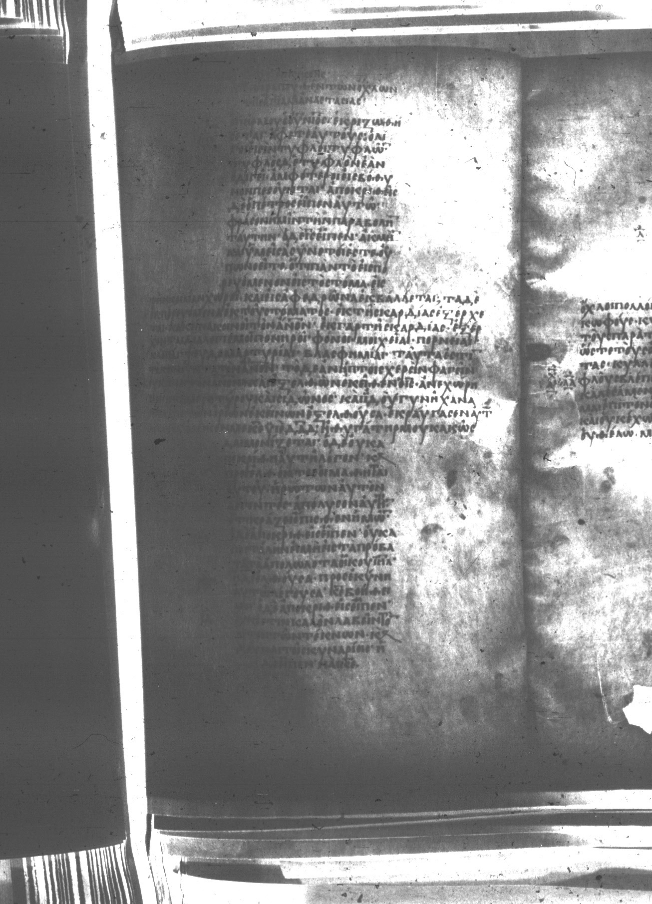 Uncial 047 showing Matthew 15:21 from 8th Century found in Monastery of St. Andrew, Athos Peninsula, currently housed at Princeton University Library, Princeton, New Jersey