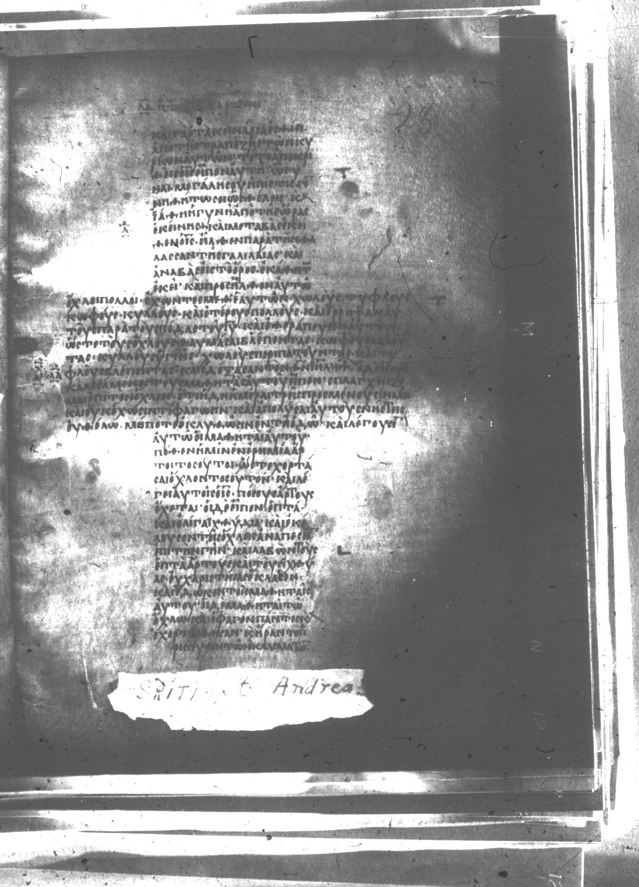 Uncial 047 showing Matthew 15:32 from 8th Century found in Monastery of St. Andrew, Athos Peninsula, currently housed at Princeton University Library, Princeton, New Jersey