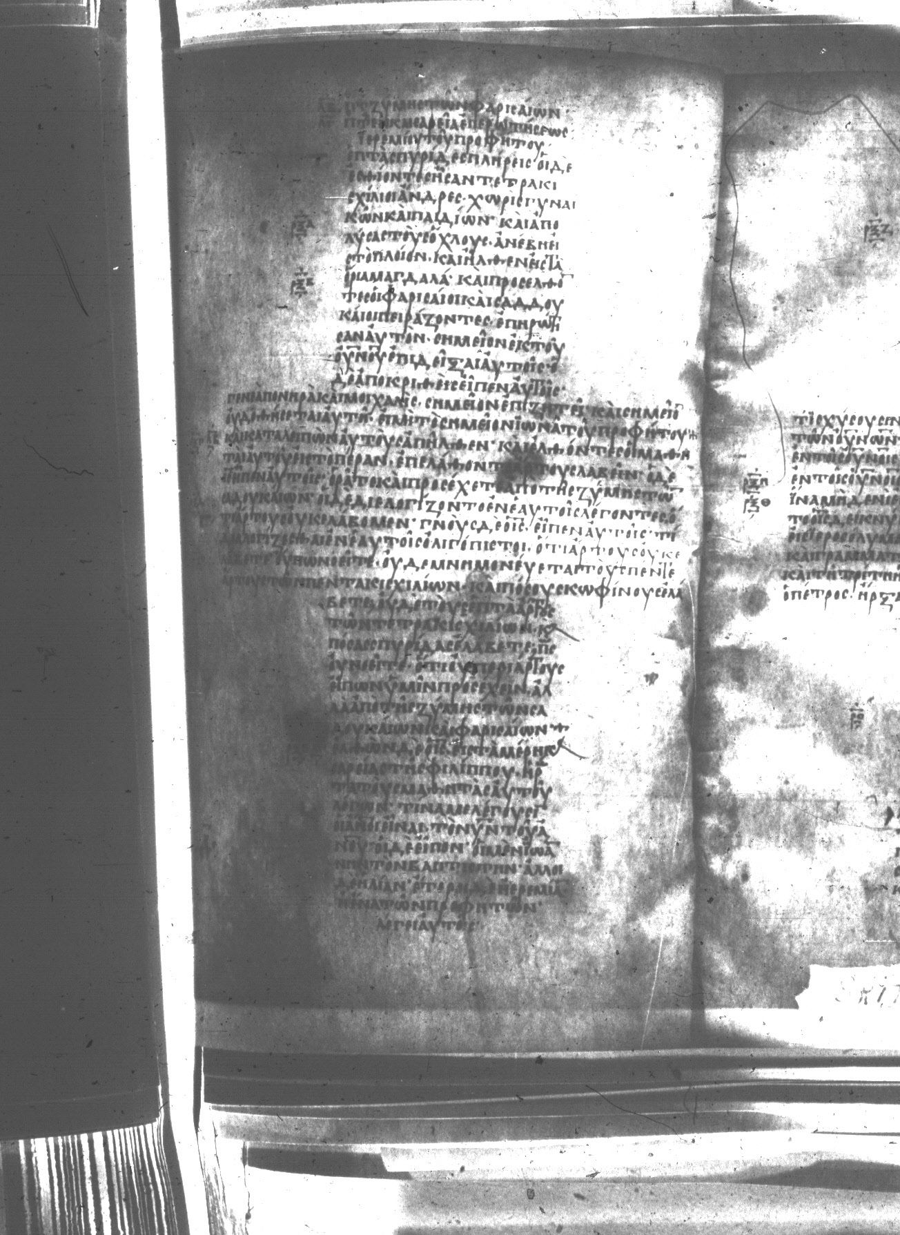 Uncial 047 showing Matthew 16:13 from 8th Century found in Monastery of St. Andrew, Athos Peninsula, currently housed at Princeton University Library, Princeton, New Jersey