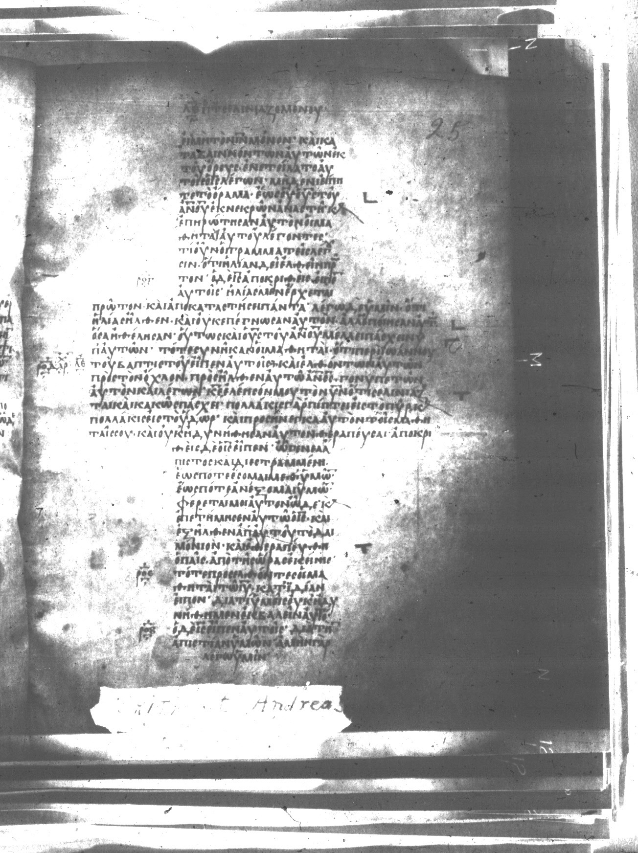 Uncial 047 (Scan 2) showing Matthew 17:8 from 8th Century found in Monastery of St. Andrew, Athos Peninsula, currently housed at Princeton University Library, Princeton, New Jersey