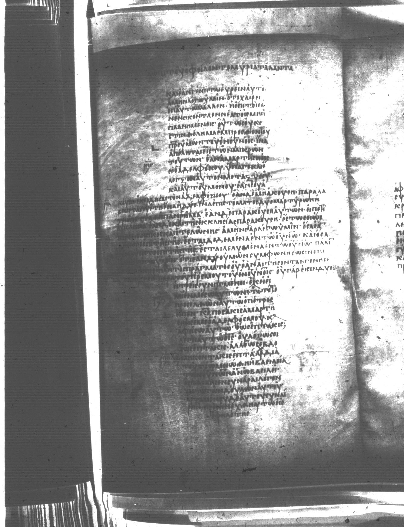 Uncial 047 showing Matthew 18:21 from 8th Century found in Monastery of St. Andrew, Athos Peninsula, currently housed at Princeton University Library, Princeton, New Jersey